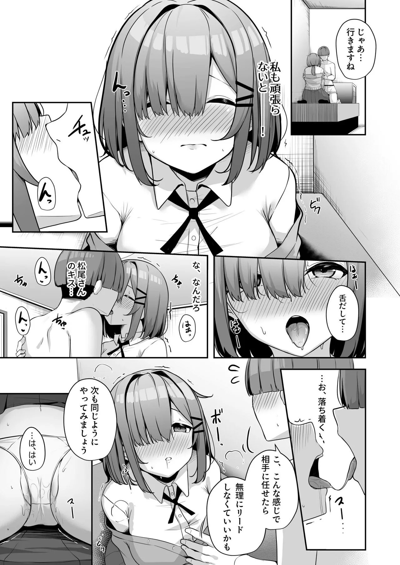 Page 113