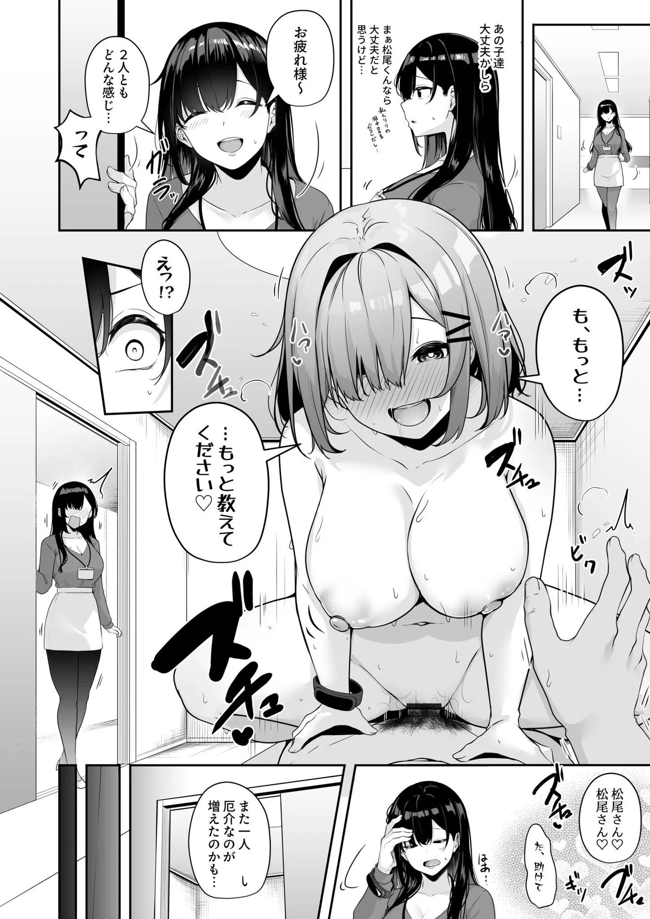 Page 130