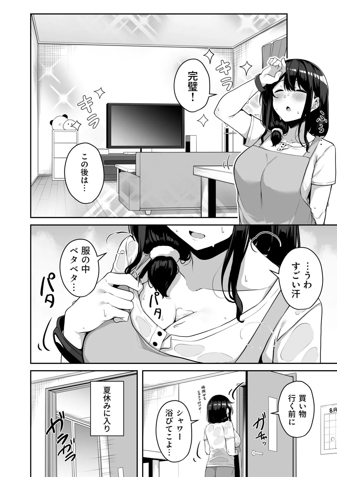 Page 134