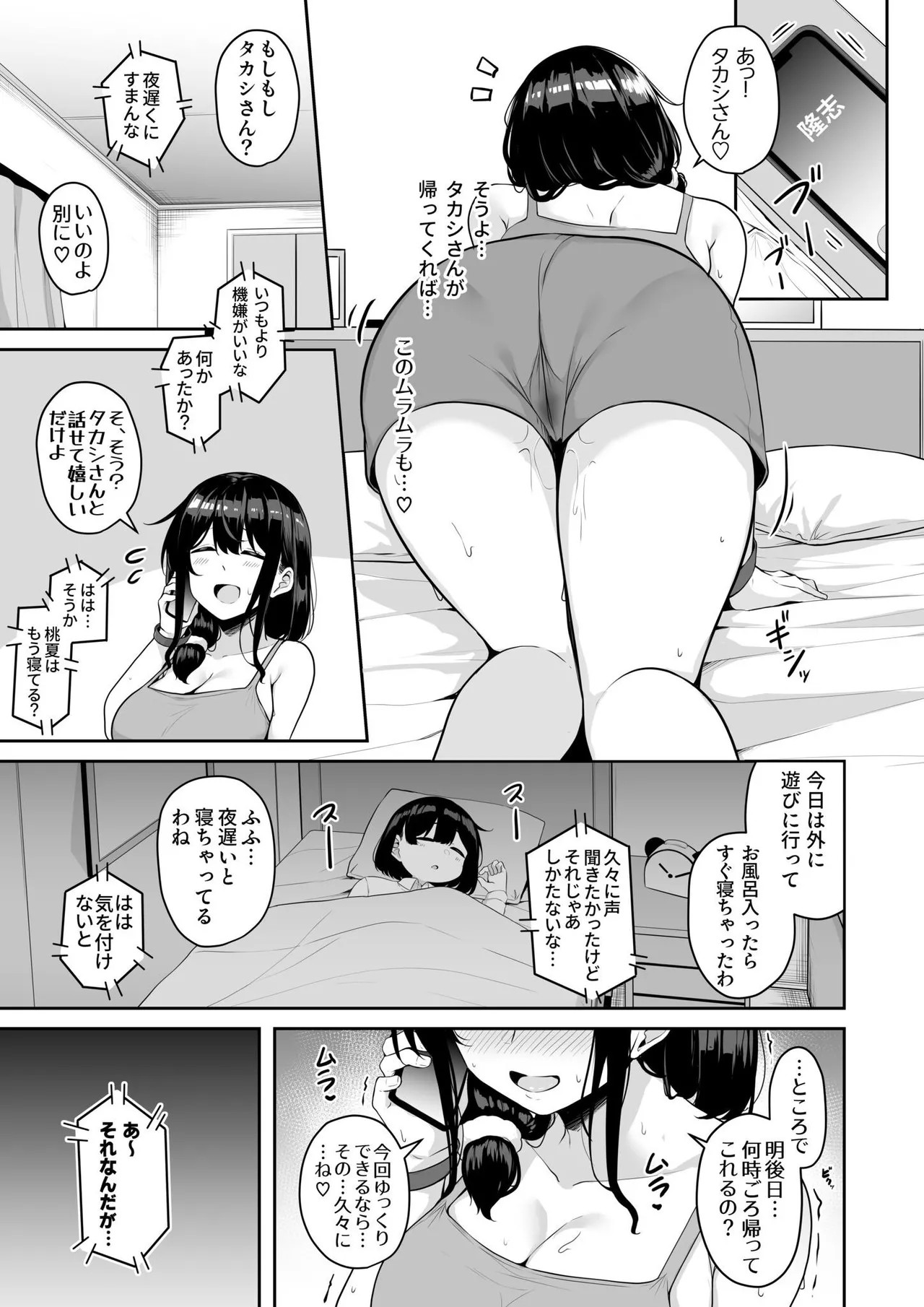 Page 145
