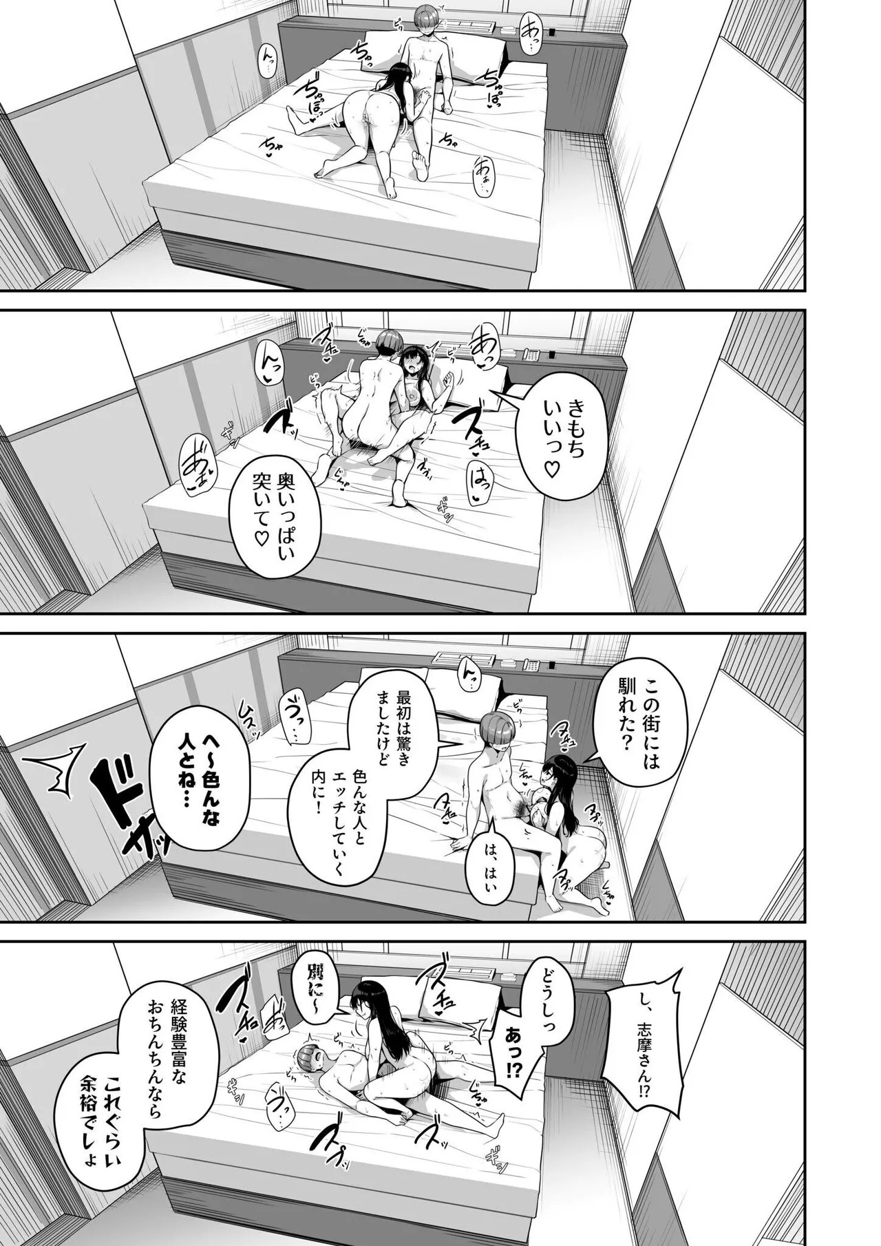 Page 185