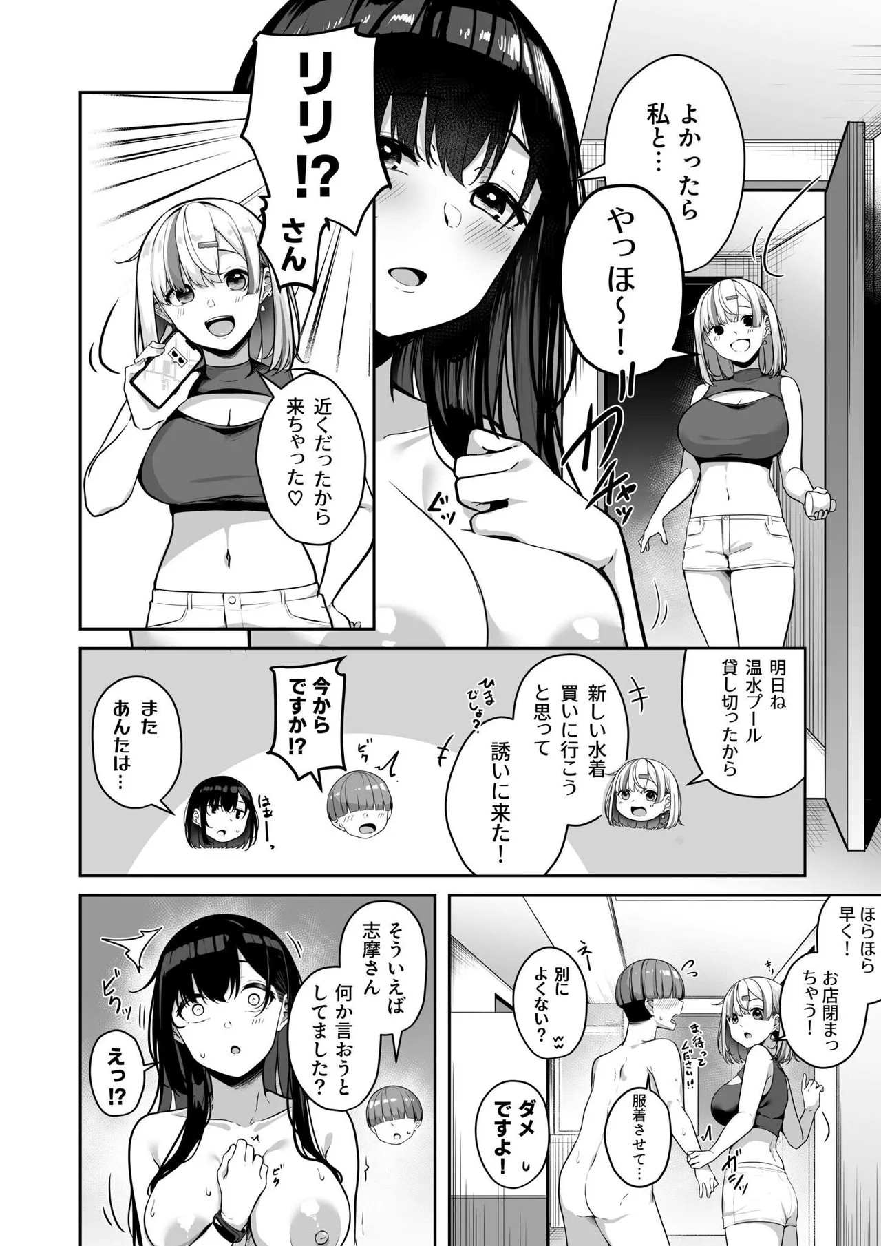 Page 194