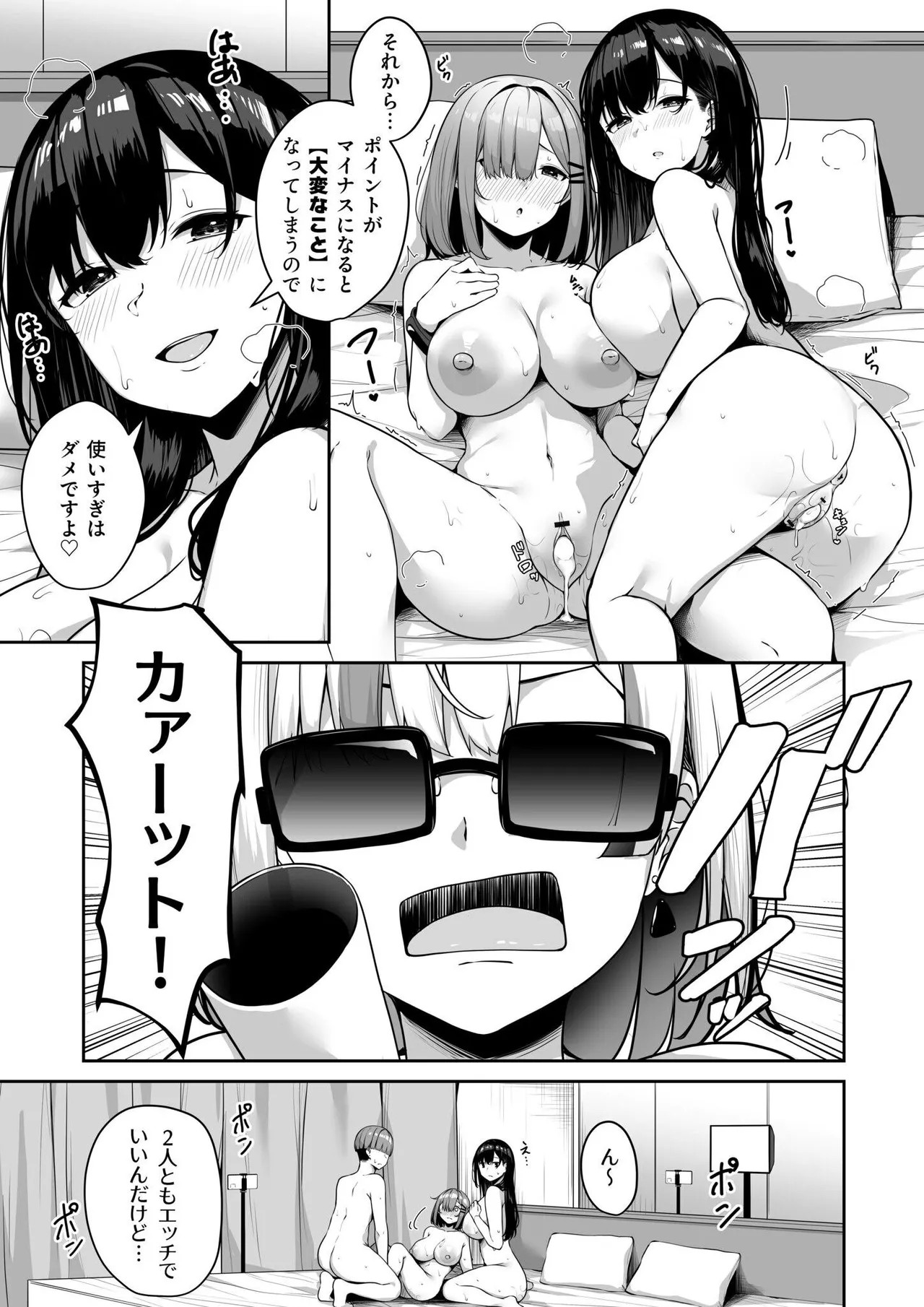 Page 211