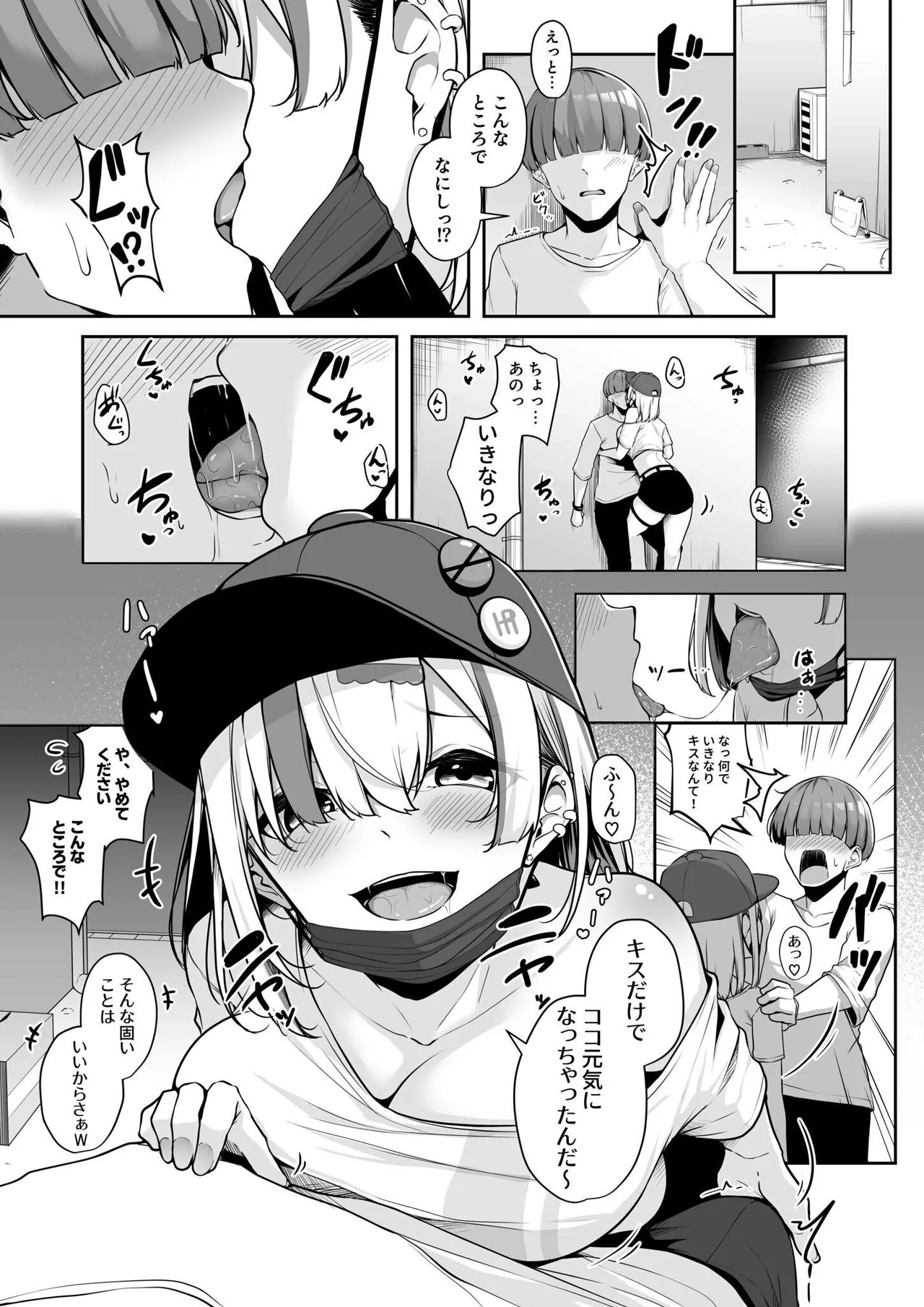 Page 45