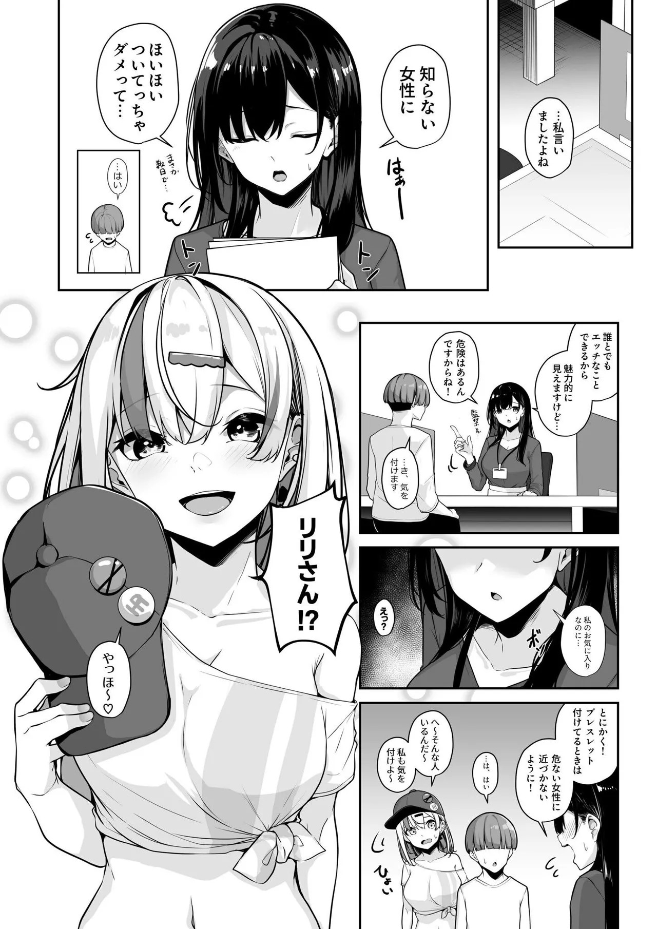 Page 63
