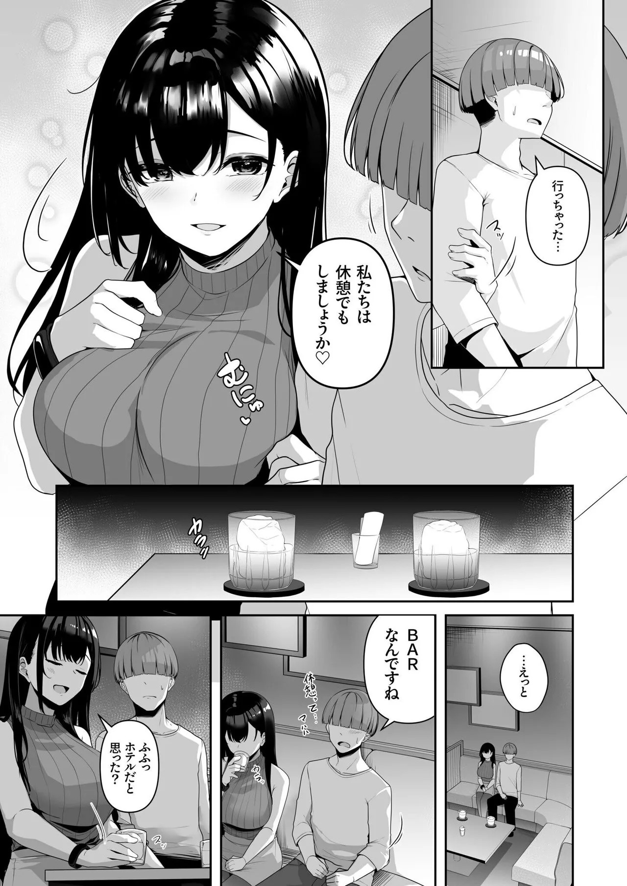 Page 81