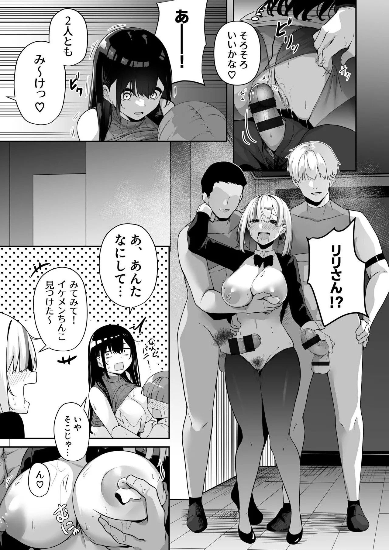 Page 85