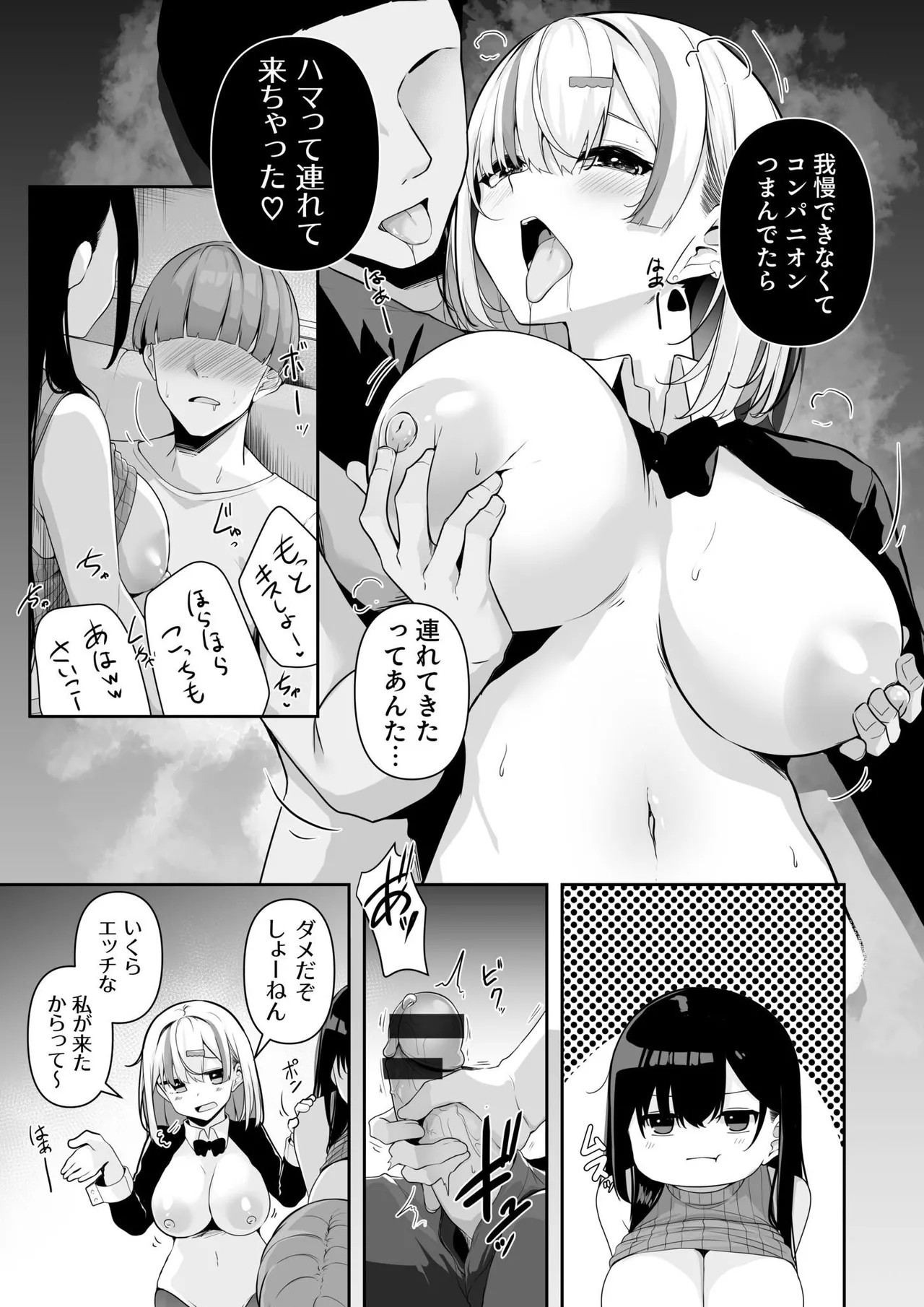 Page 86