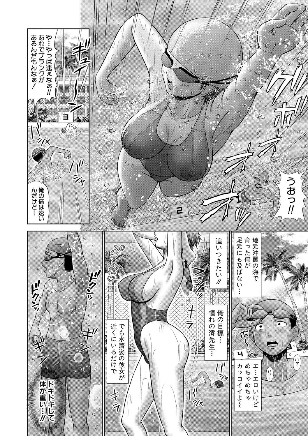 Page 138