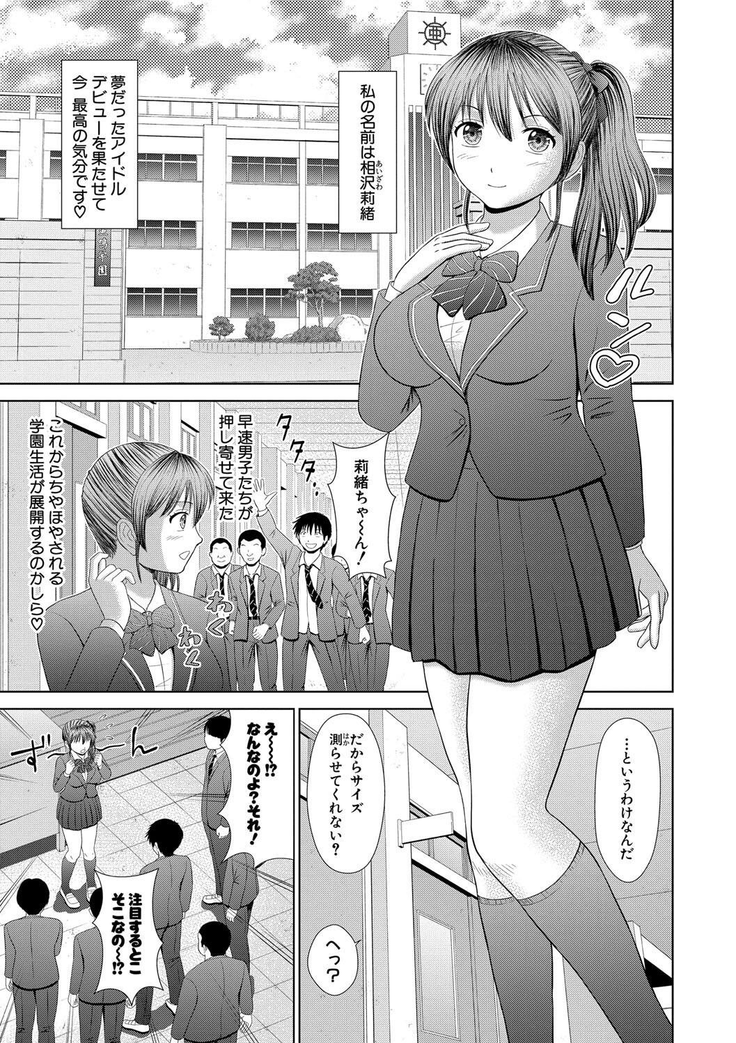 Page 163