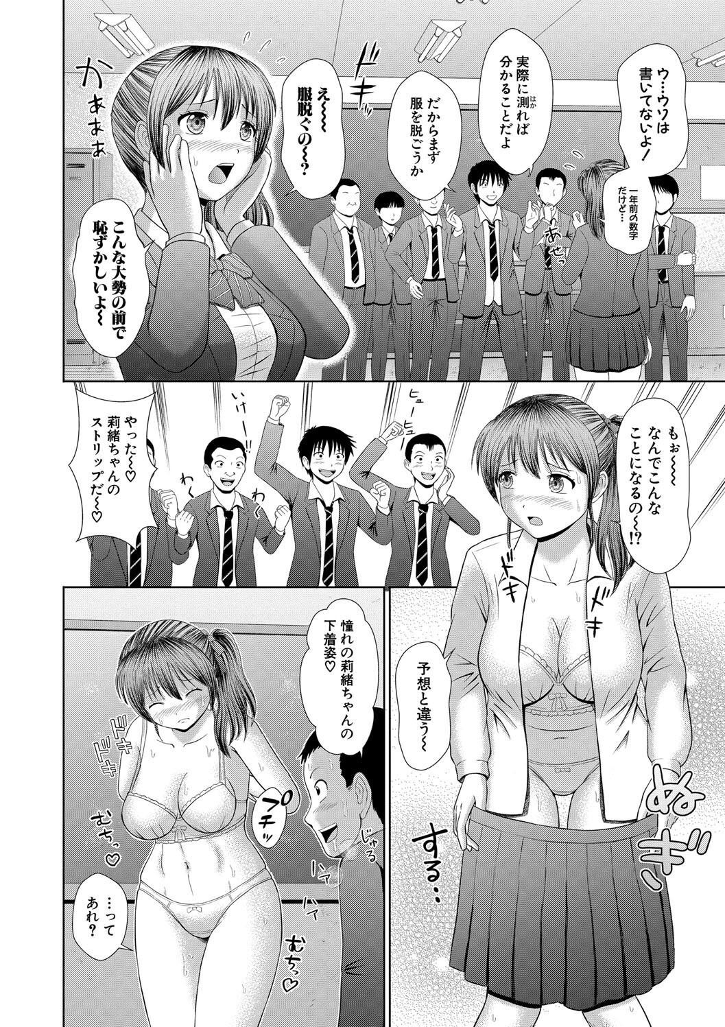 Page 164