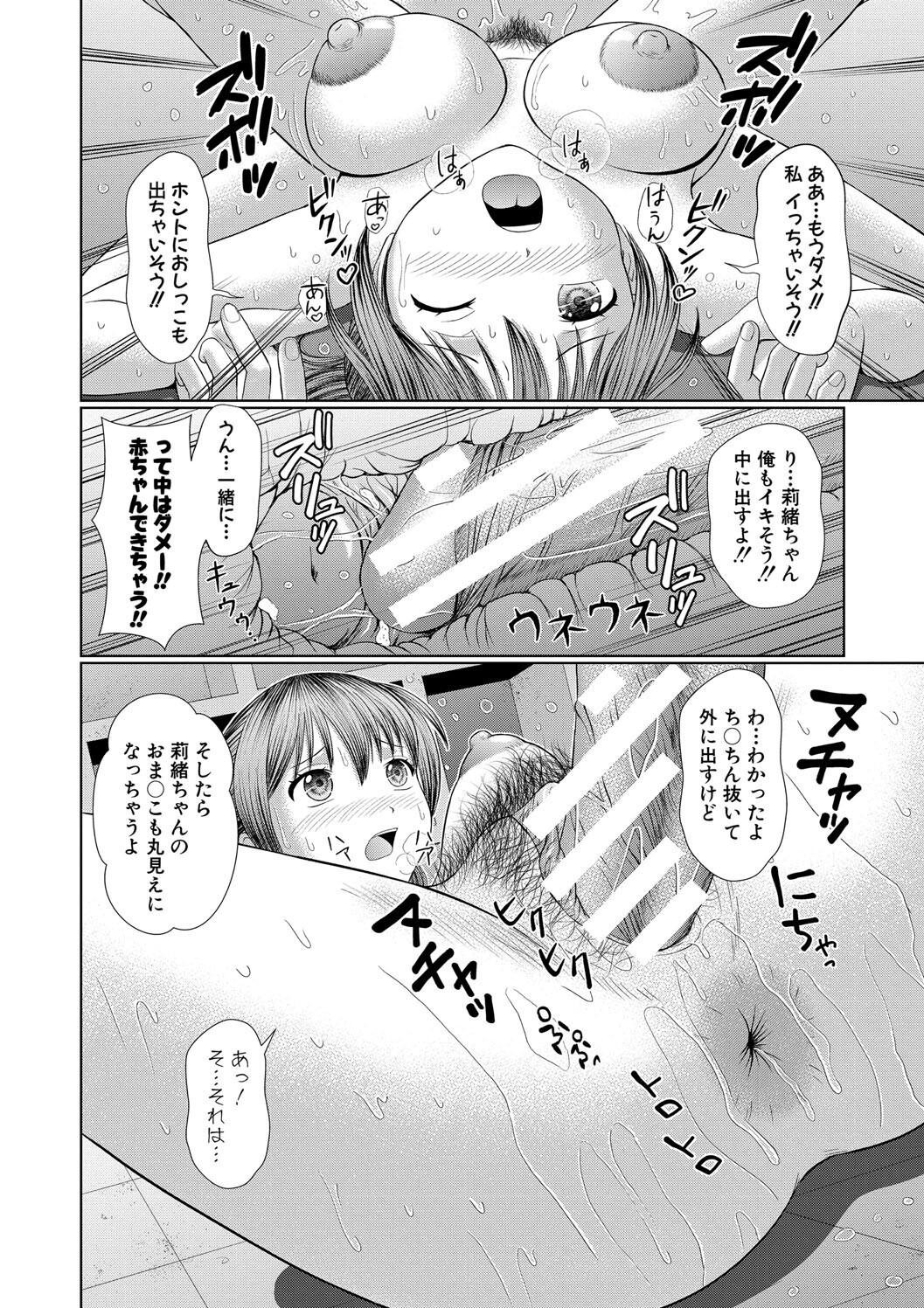 Page 180