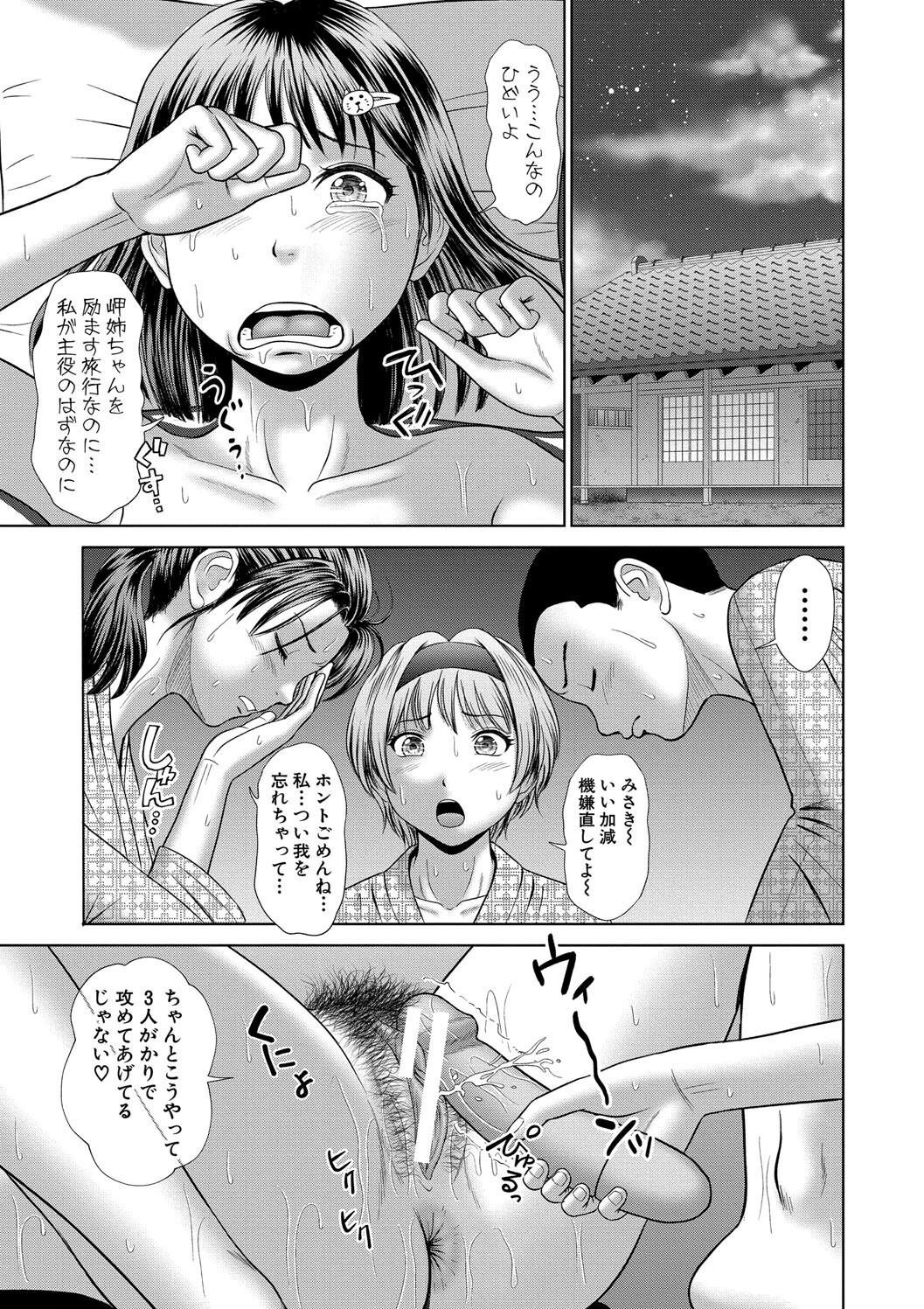 Page 187