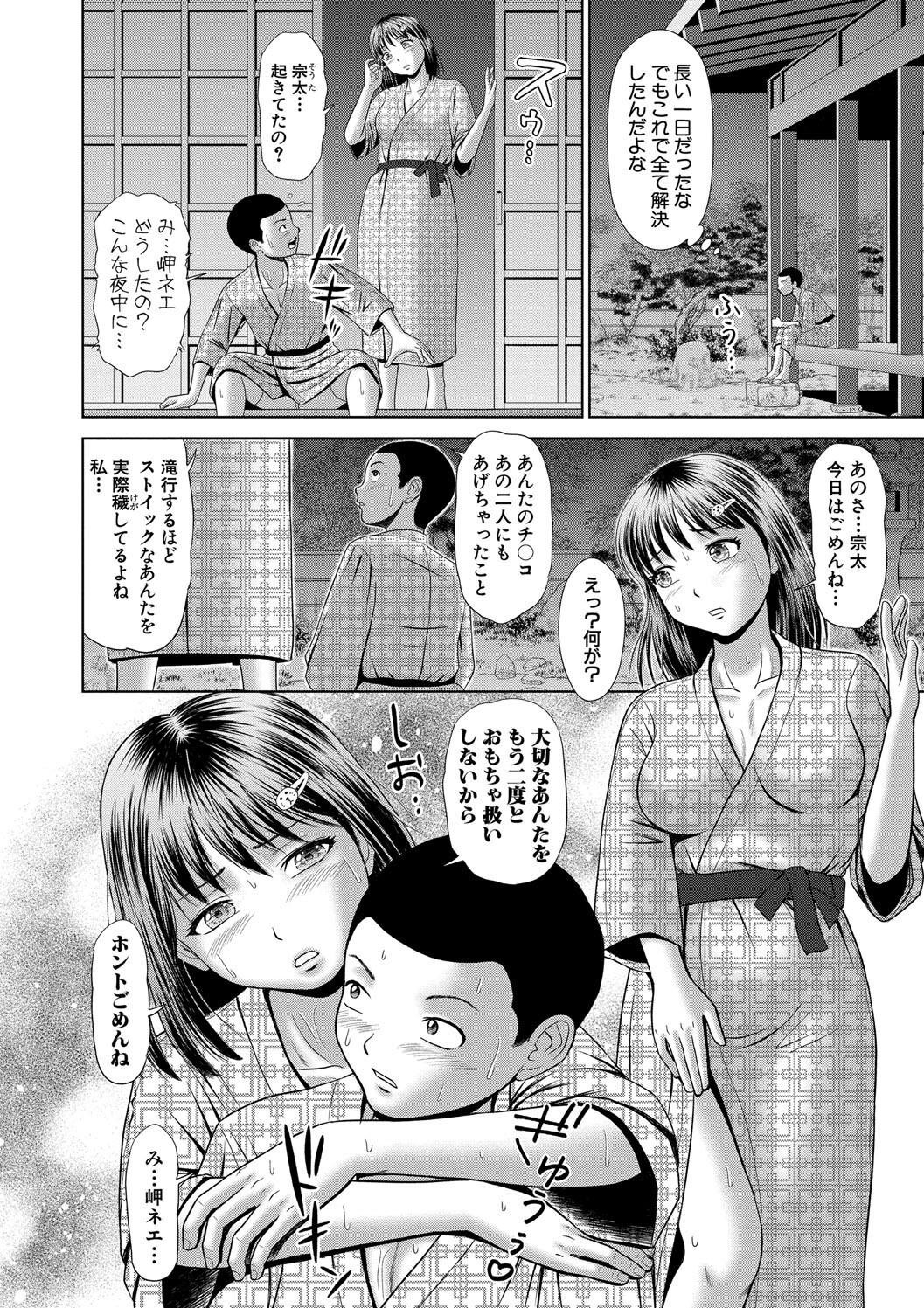 Page 192