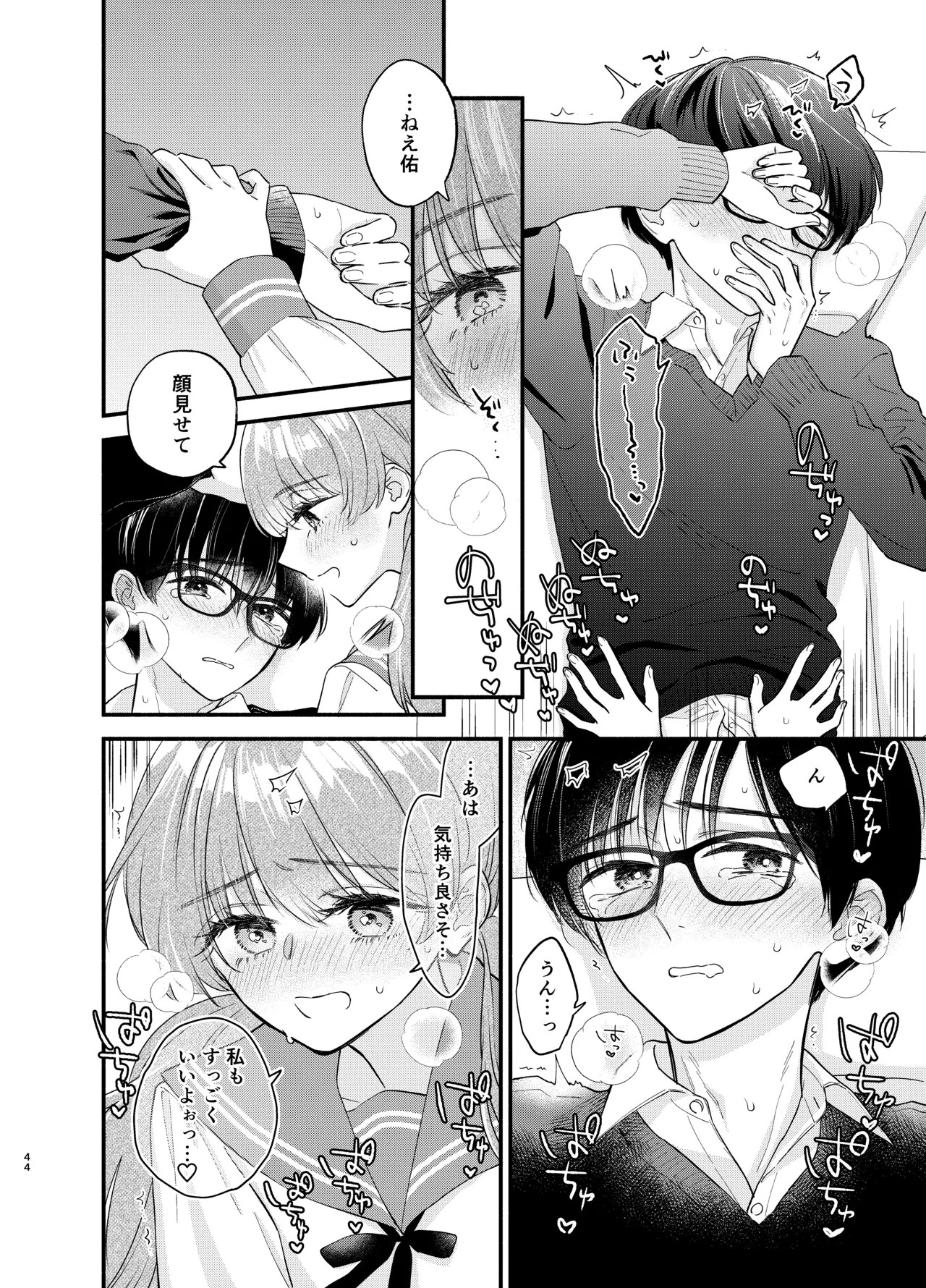Page 41