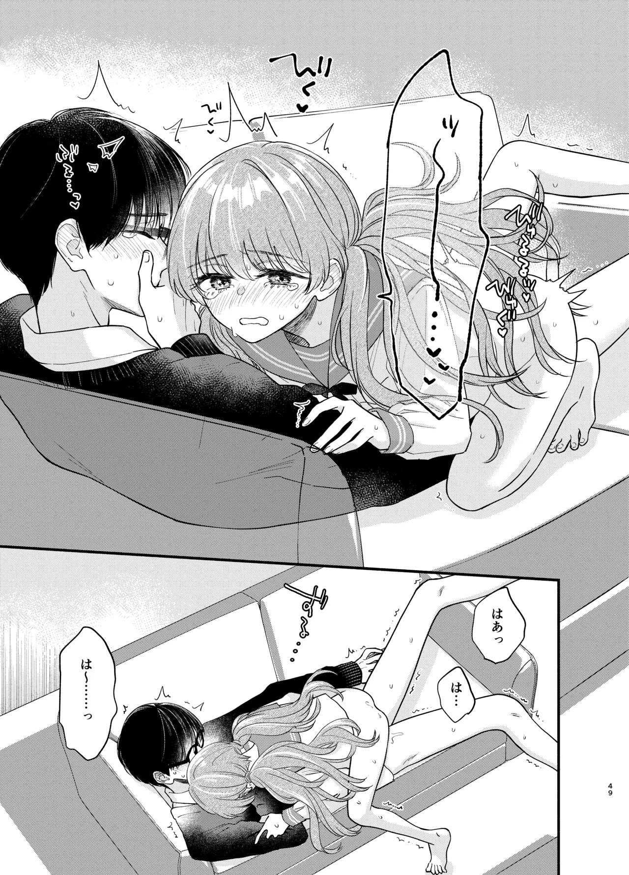 Page 46