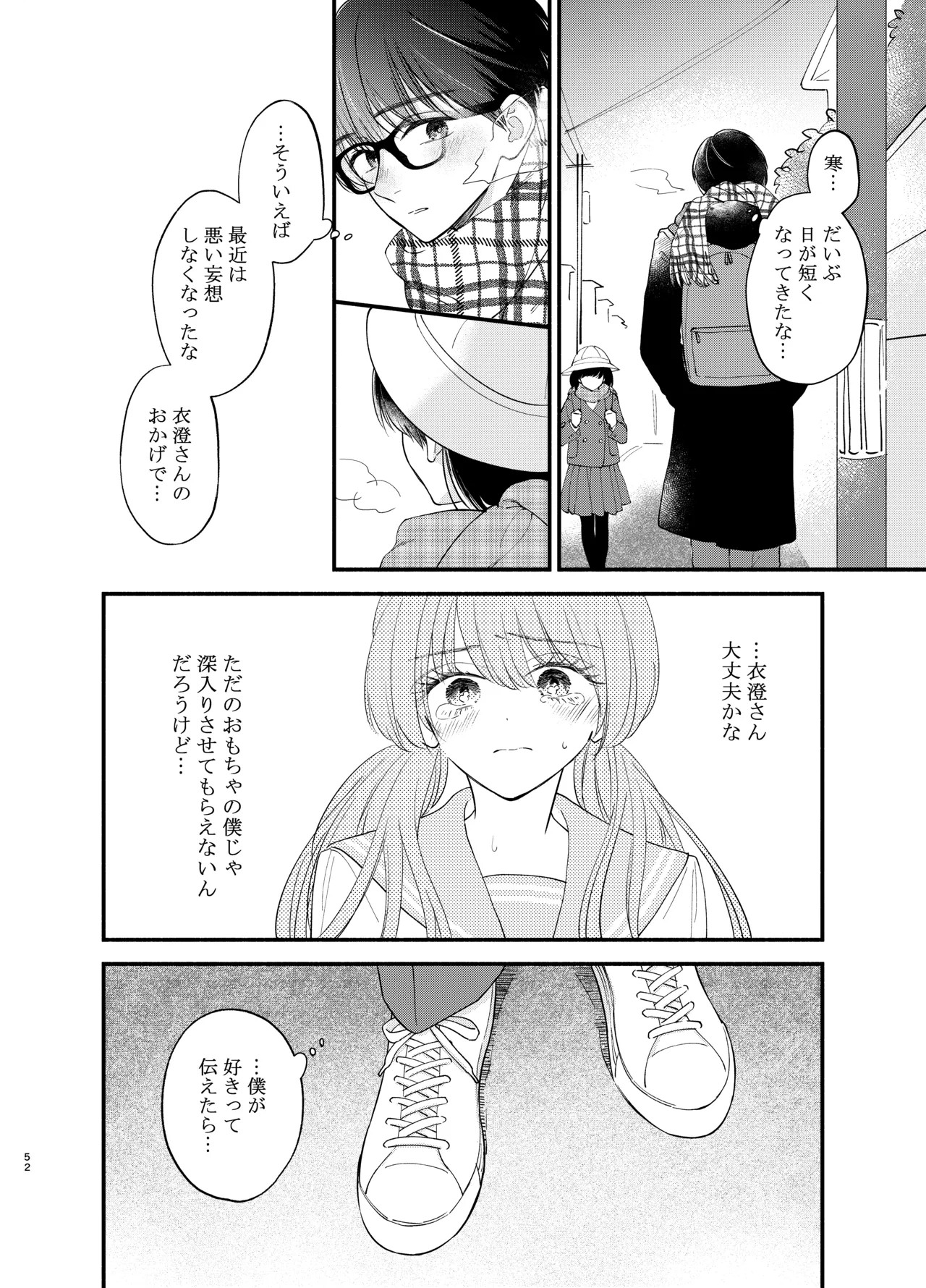 Page 49