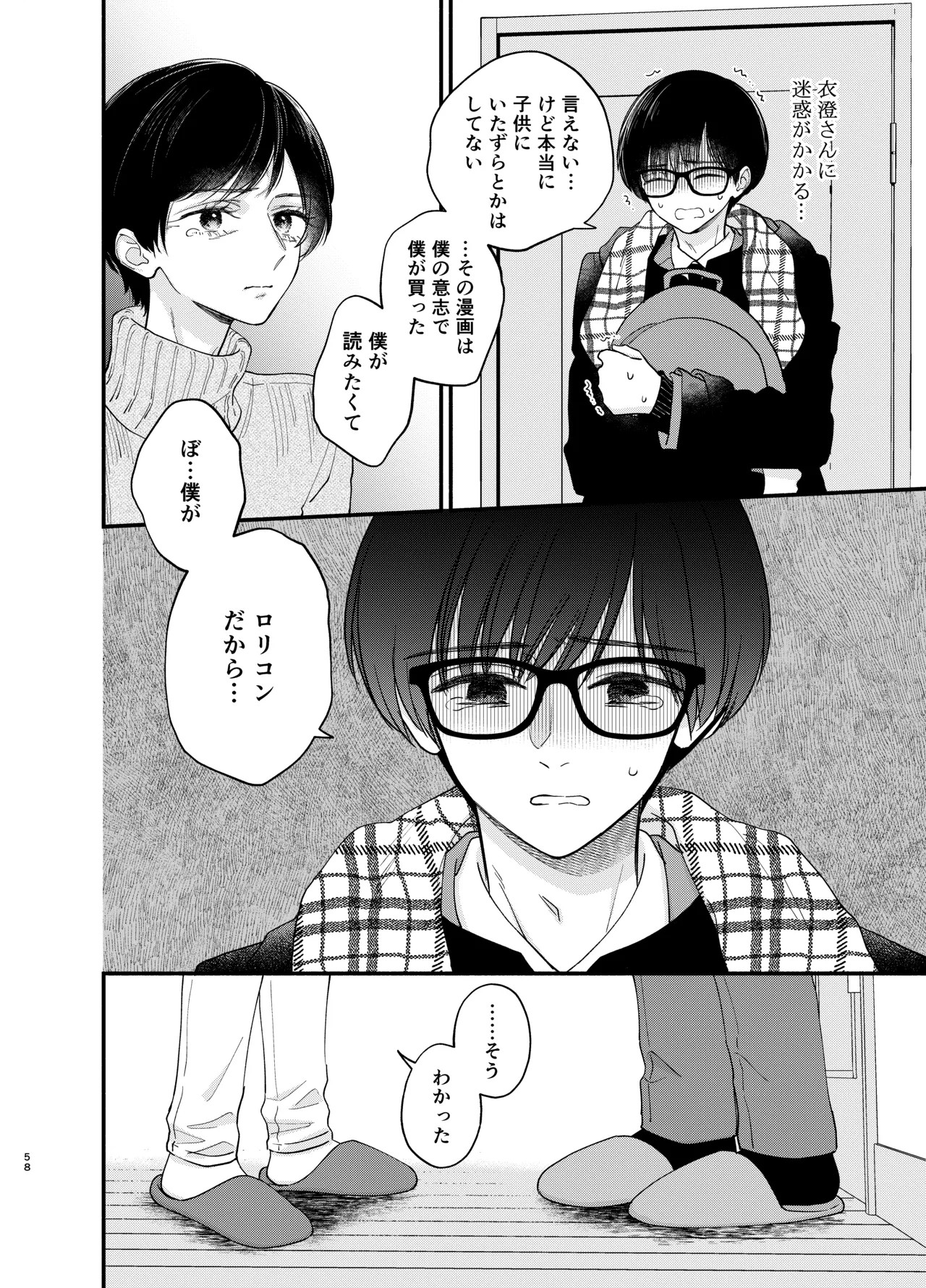 Page 55