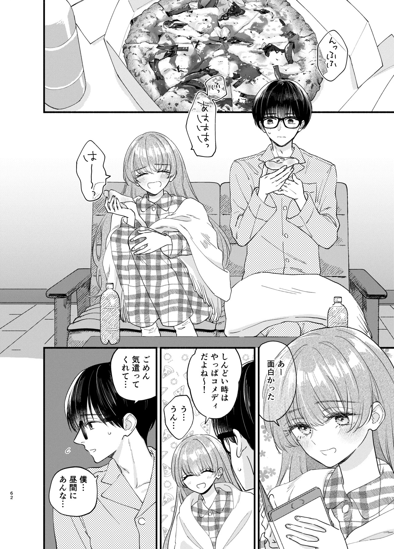 Page 59