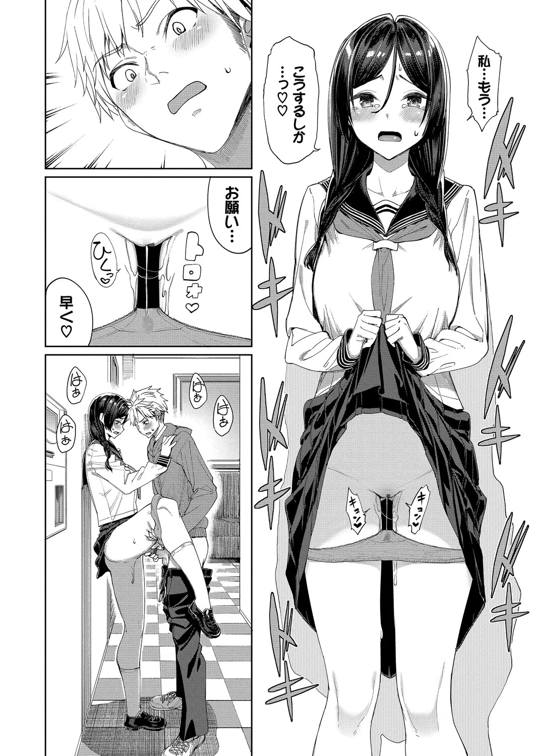 Page 108