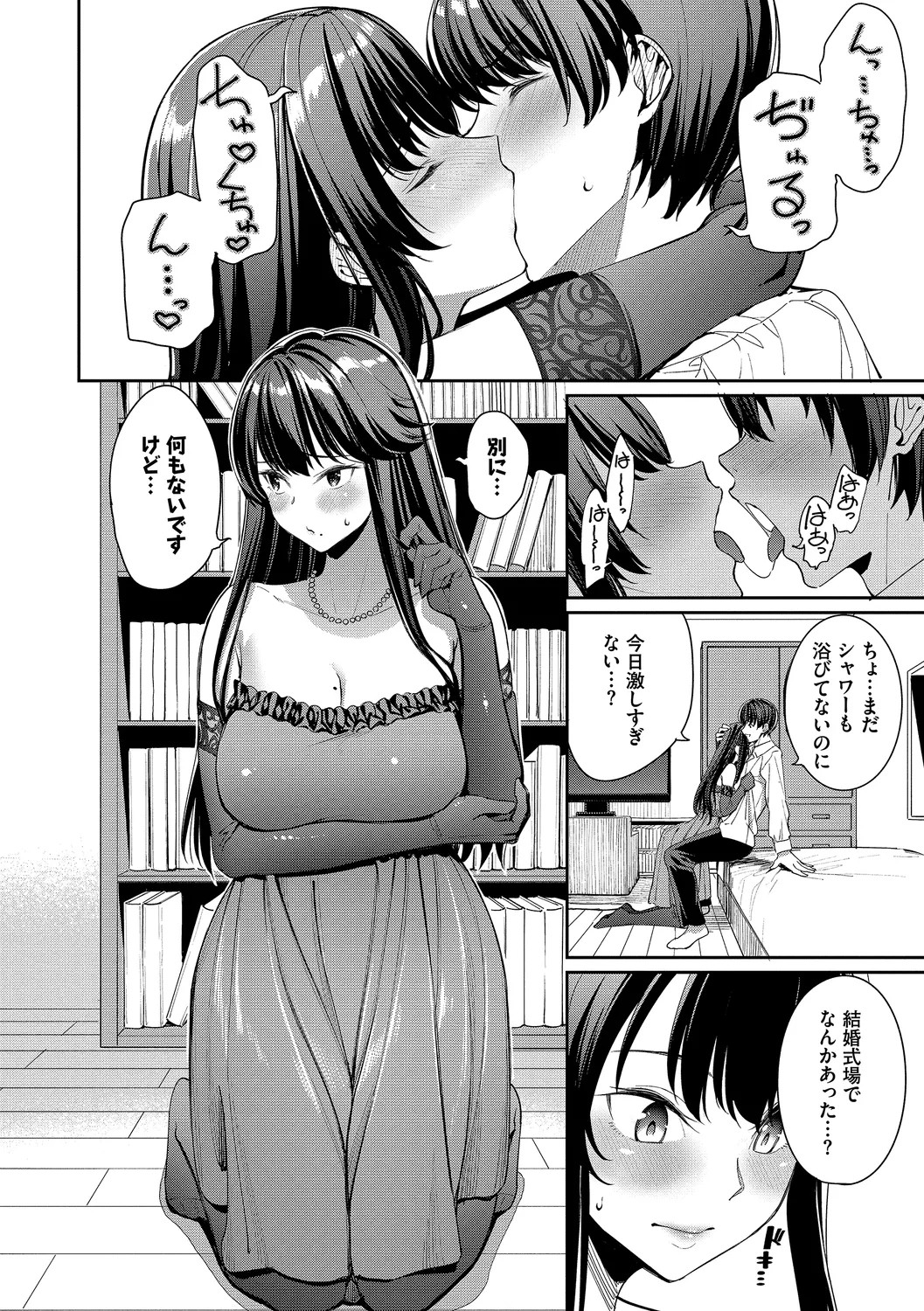 Page 146