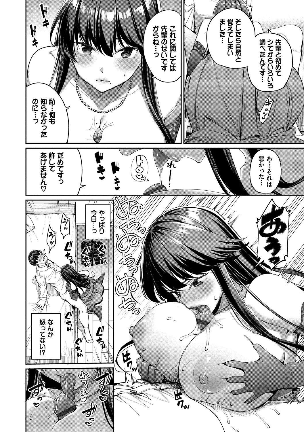 Page 150