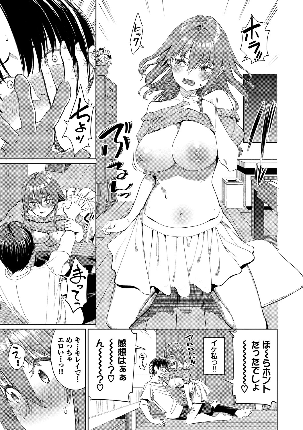 Page 173
