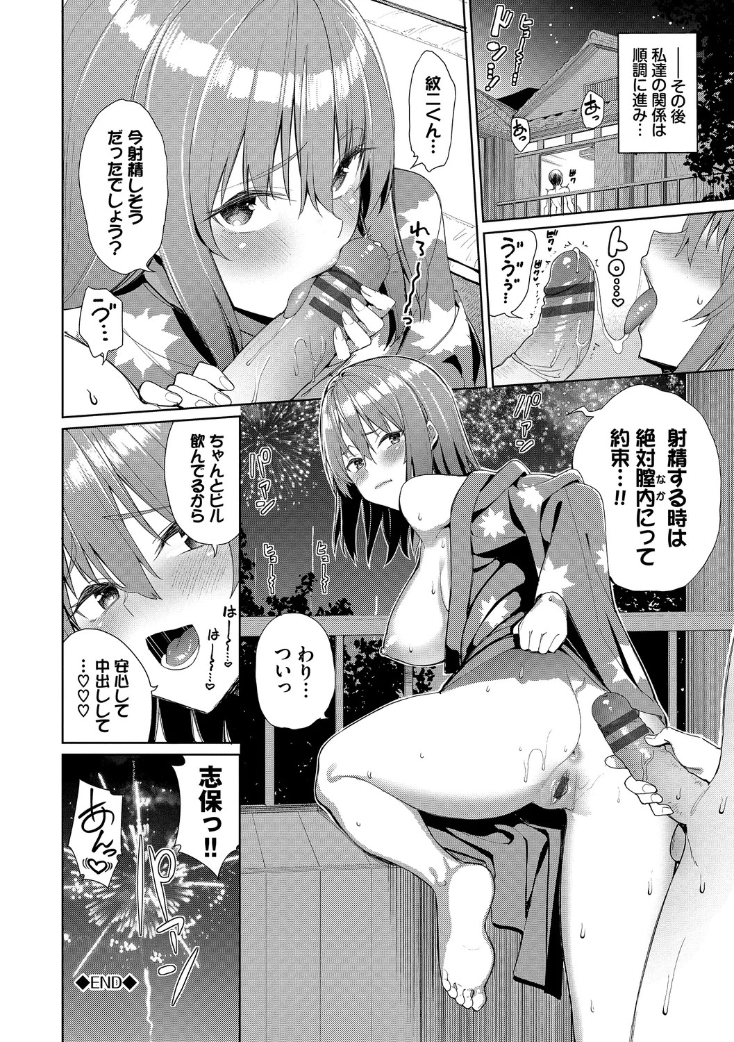 Page 192