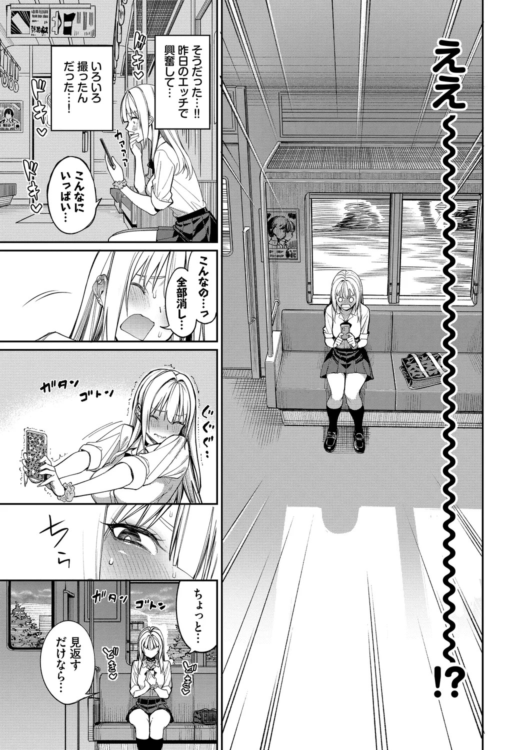 Page 195