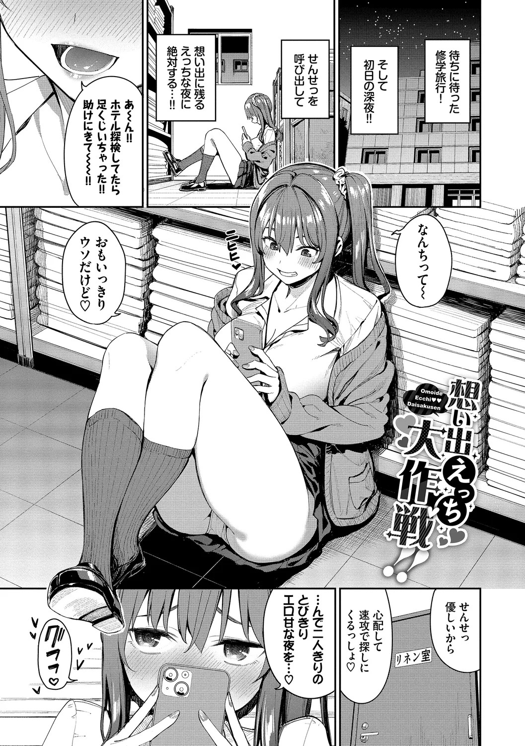 Page 53