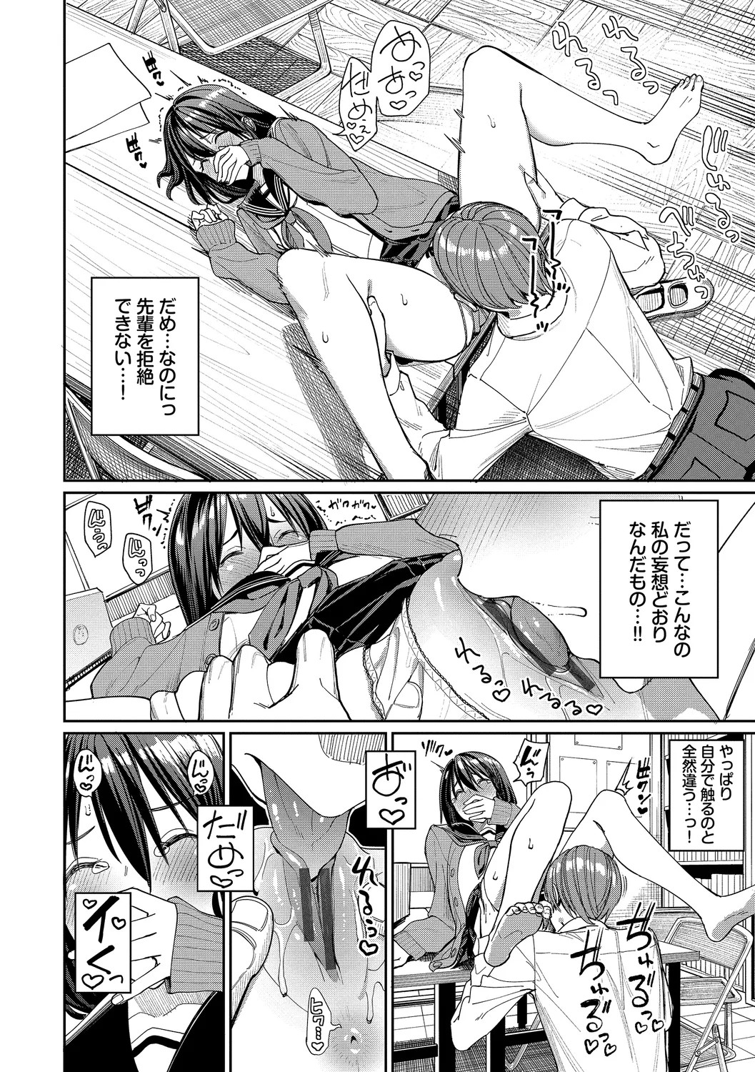 Page 82