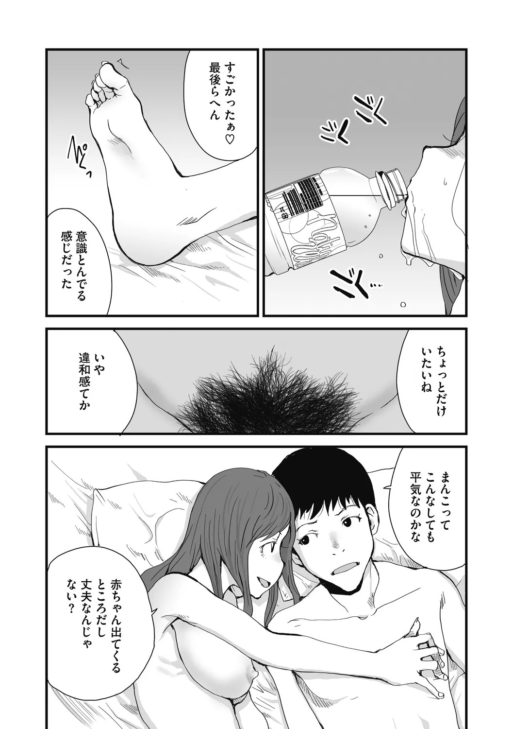Page 131