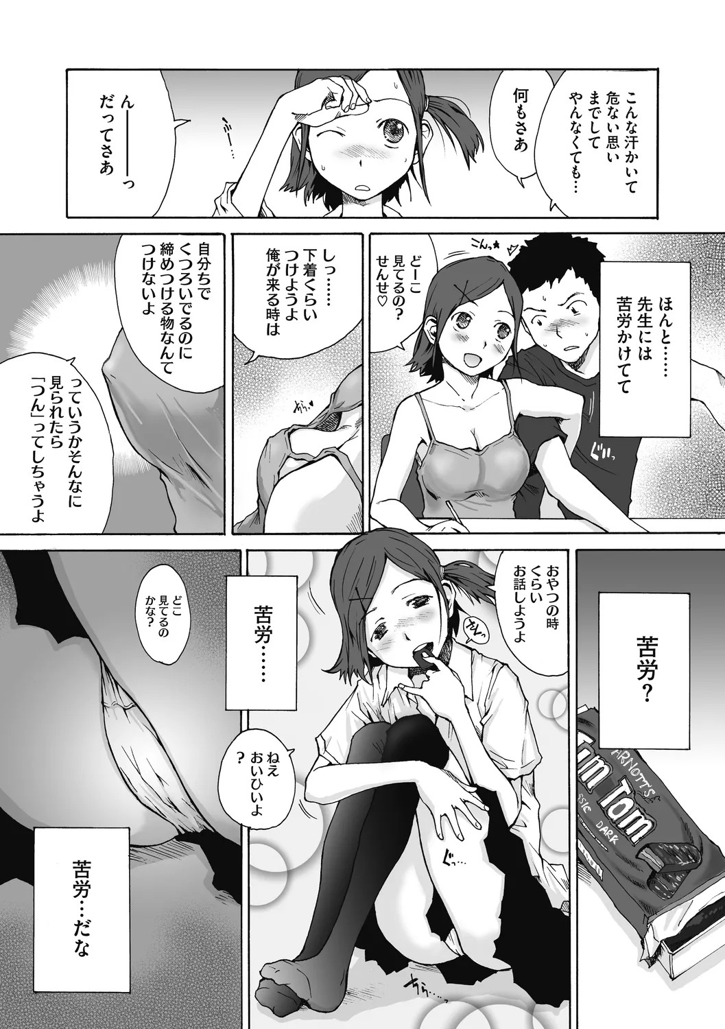 Page 164