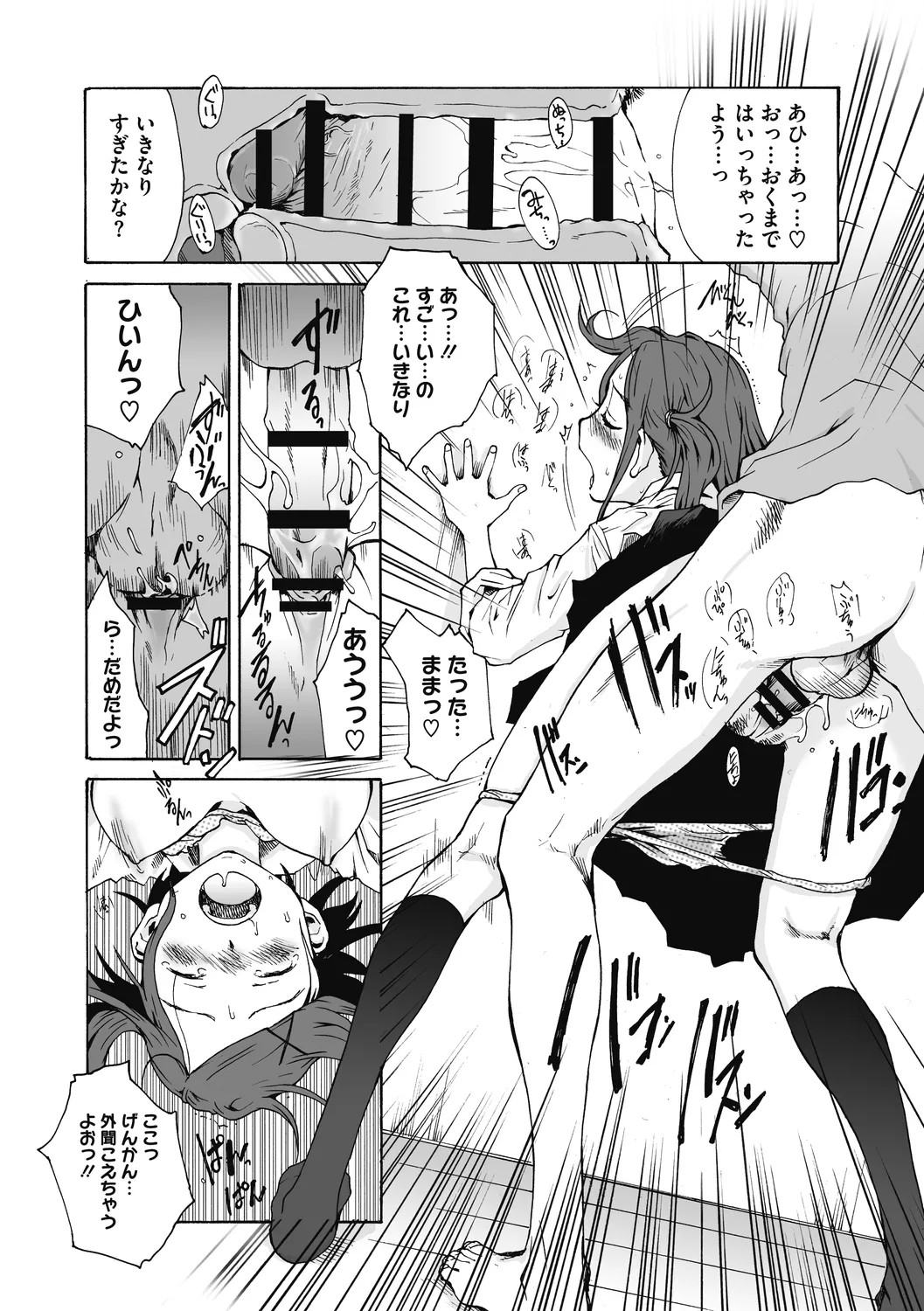 Page 173