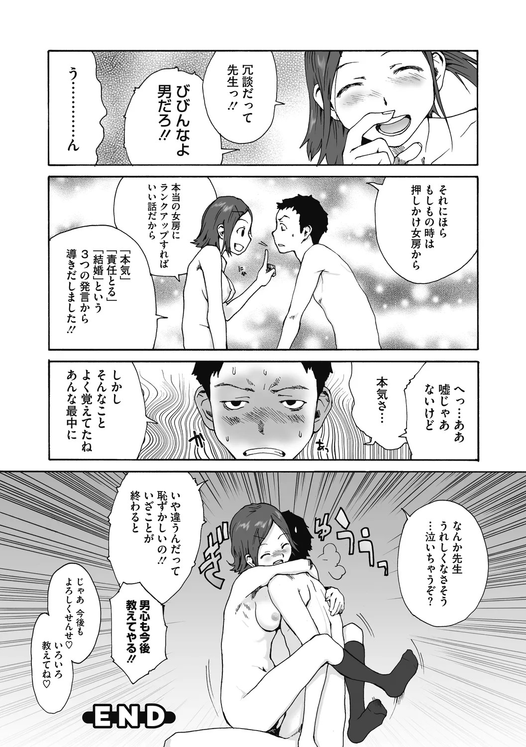 Page 184