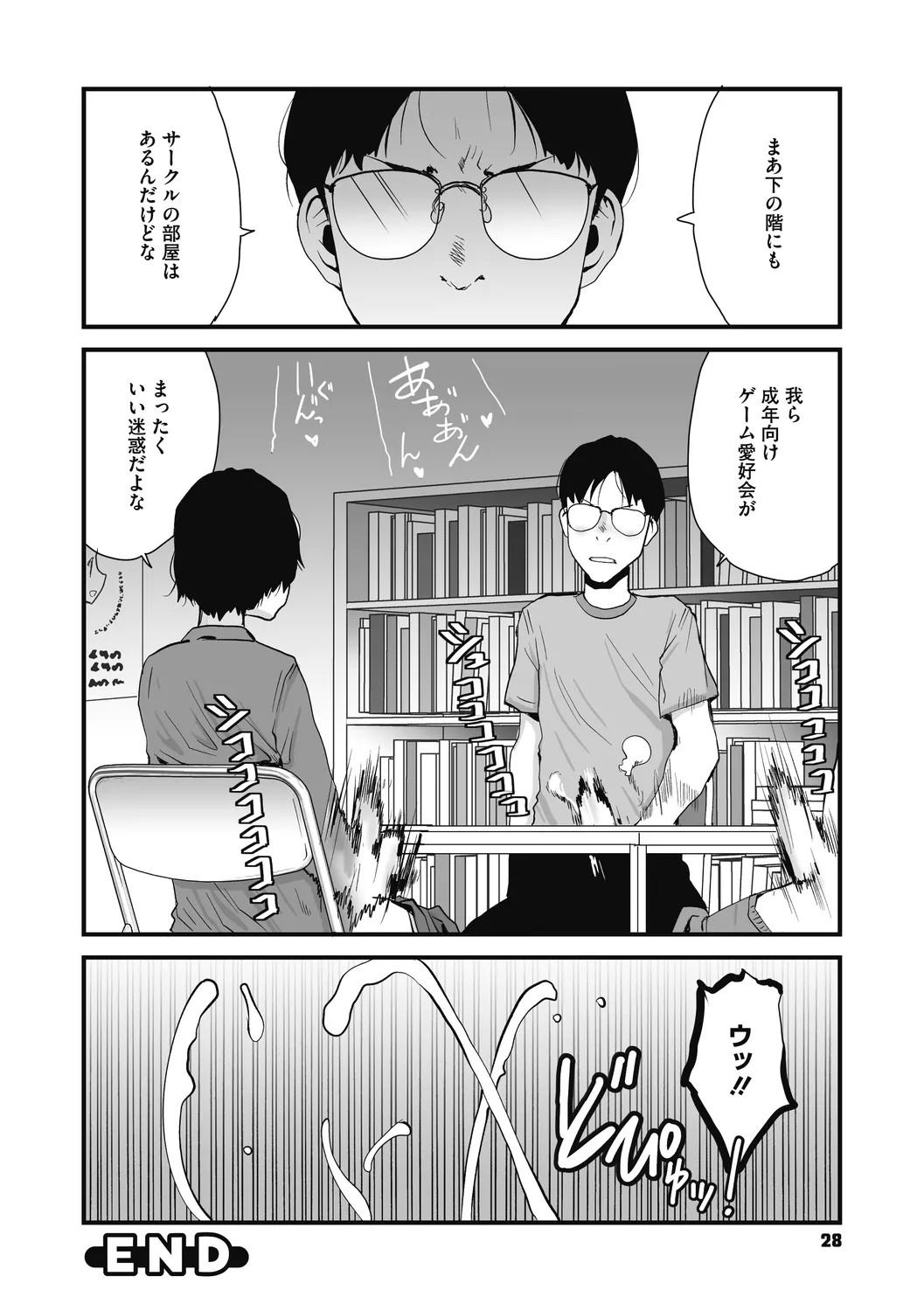 Page 28