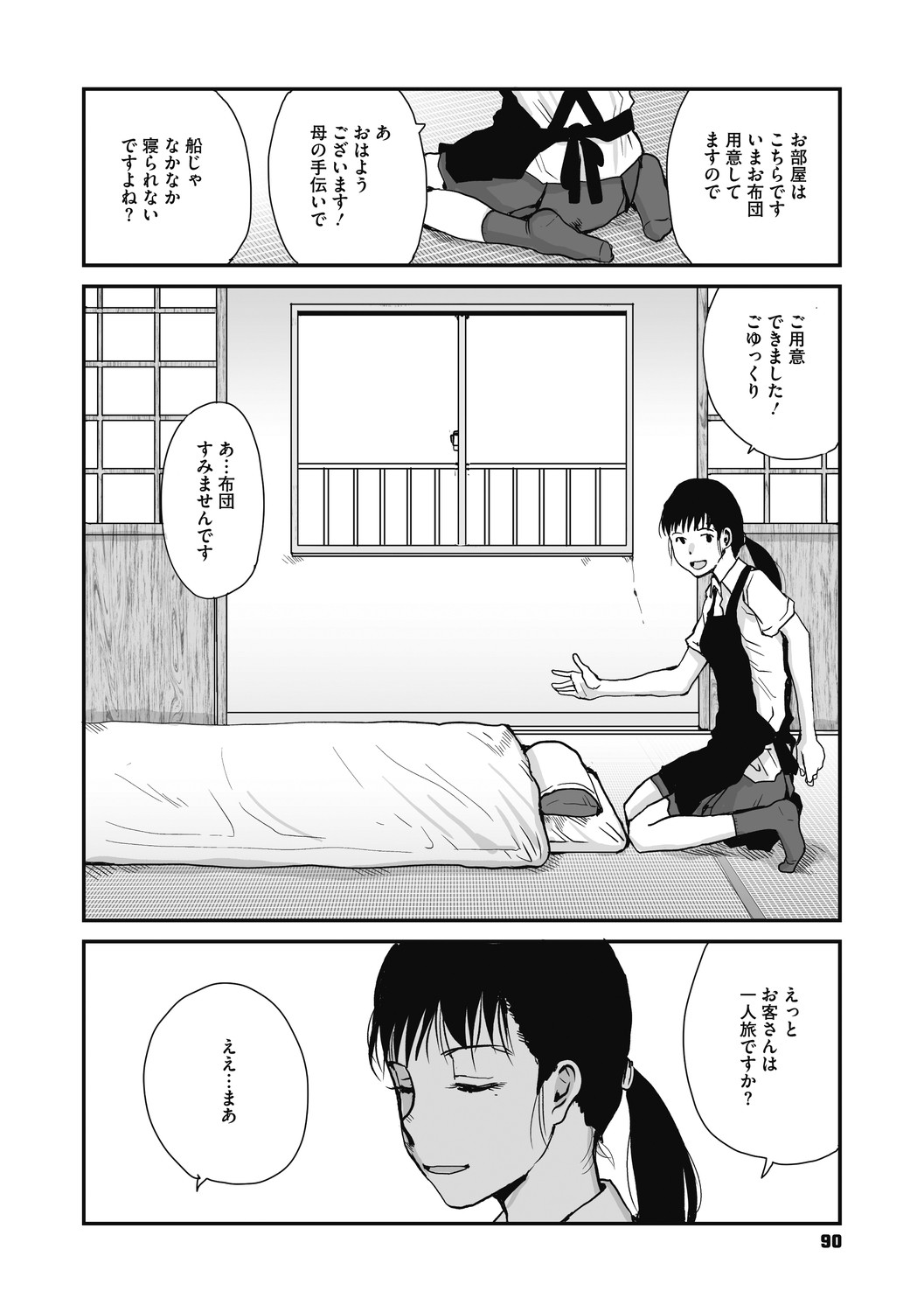 Page 90