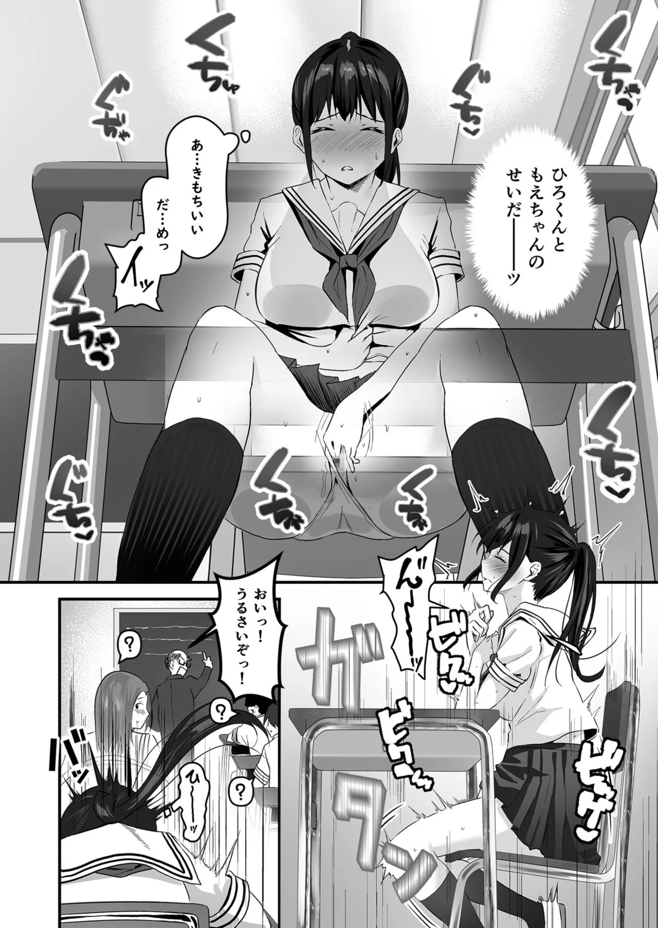 Page 69
