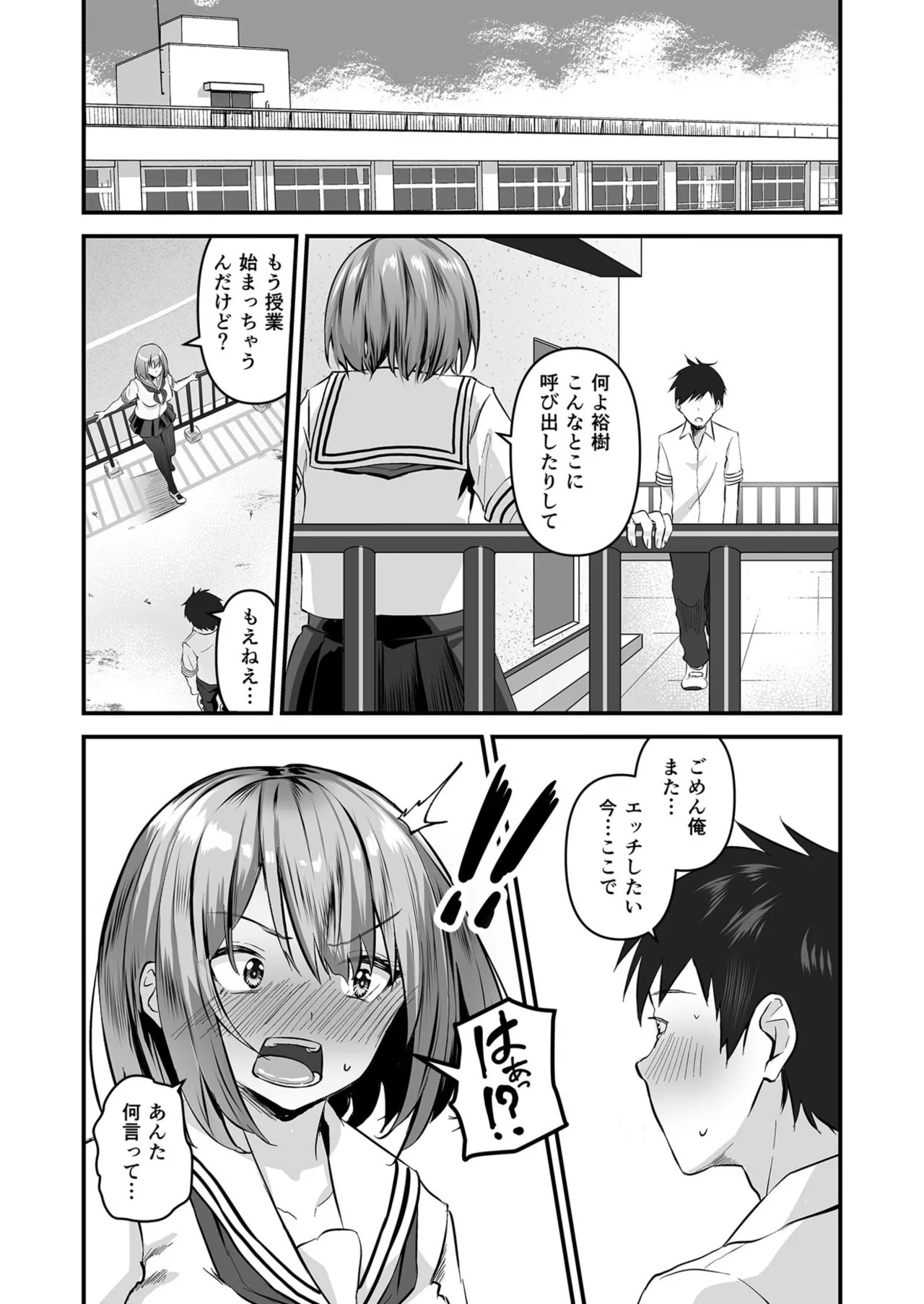 Page 78