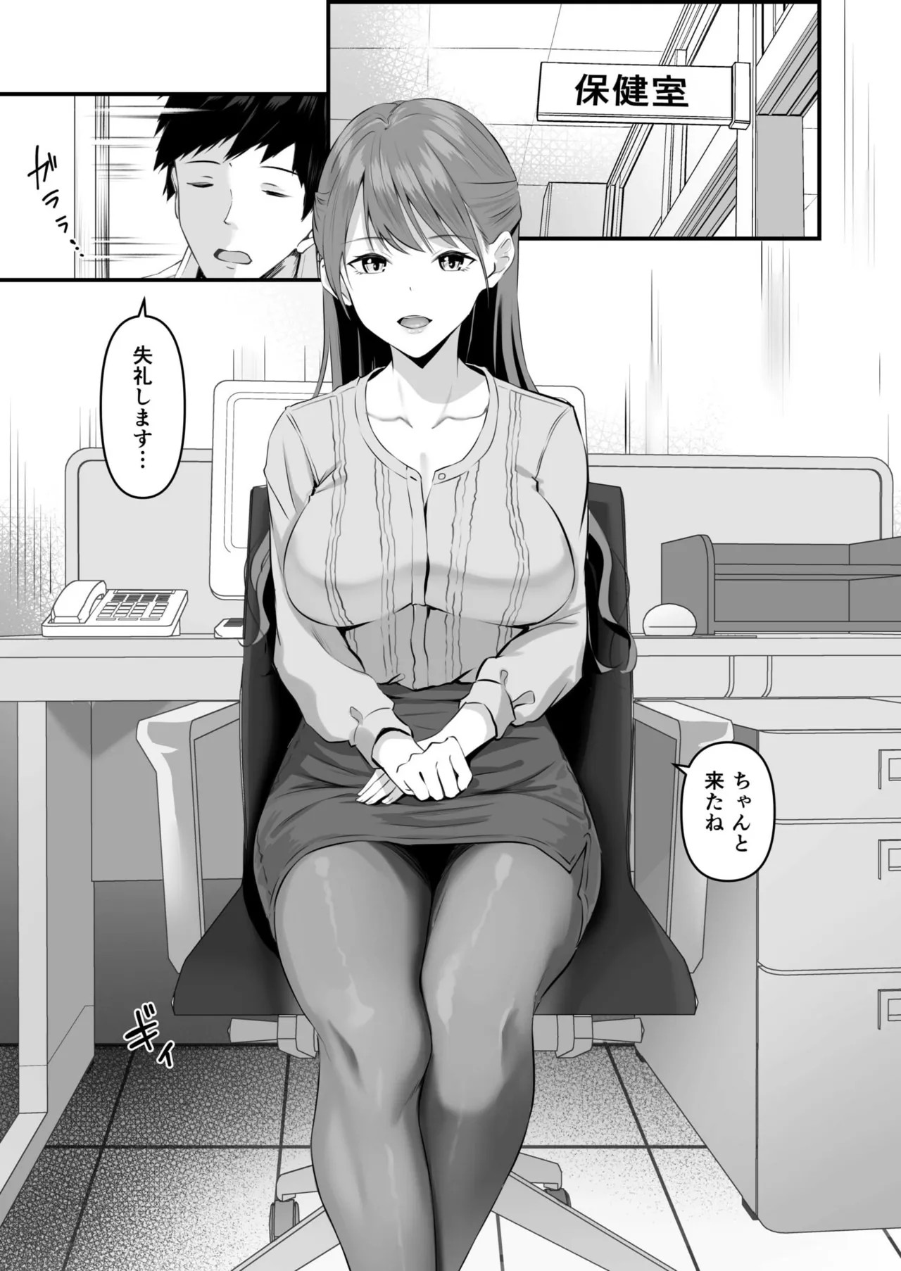 Page 88