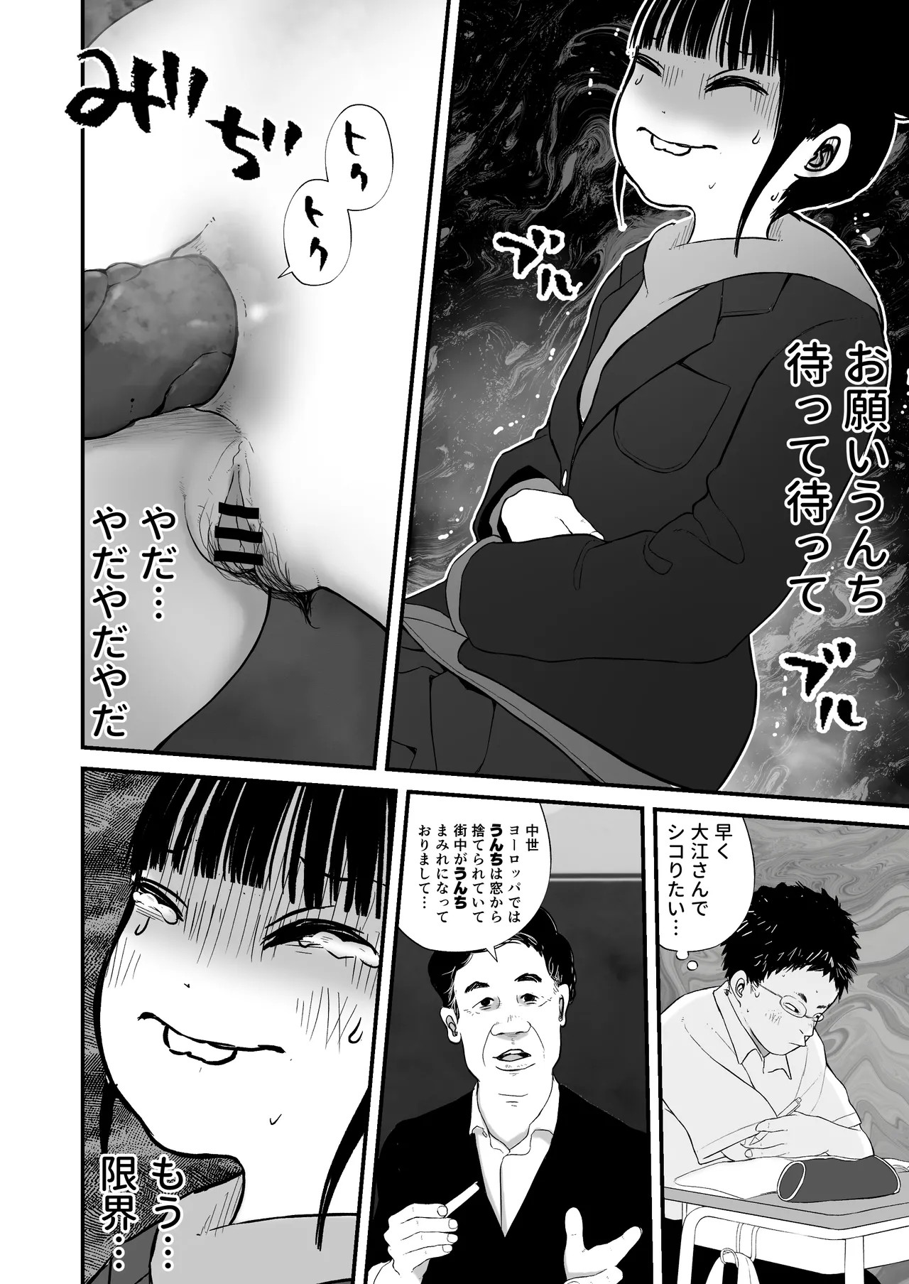 Page 39