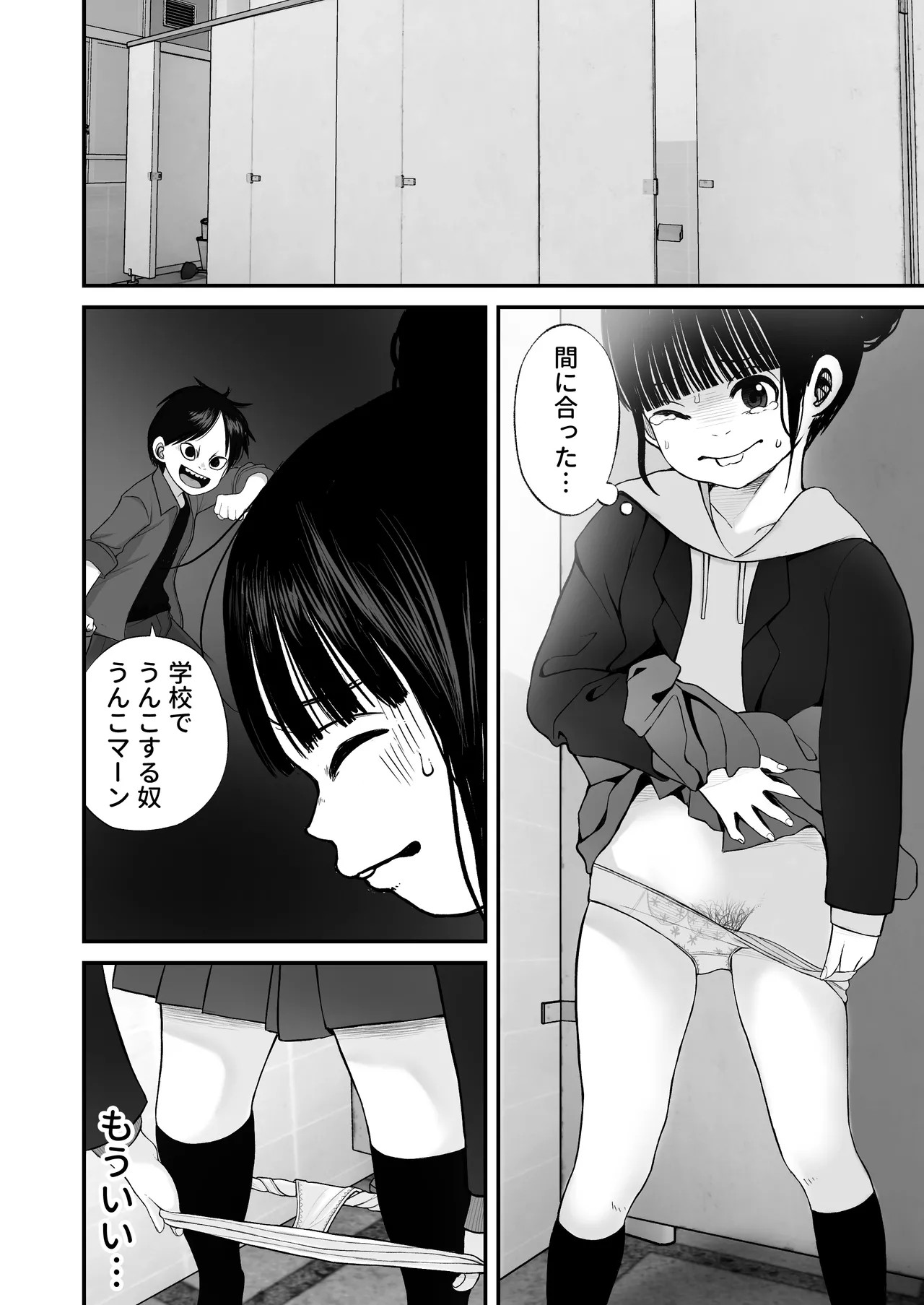 Page 42