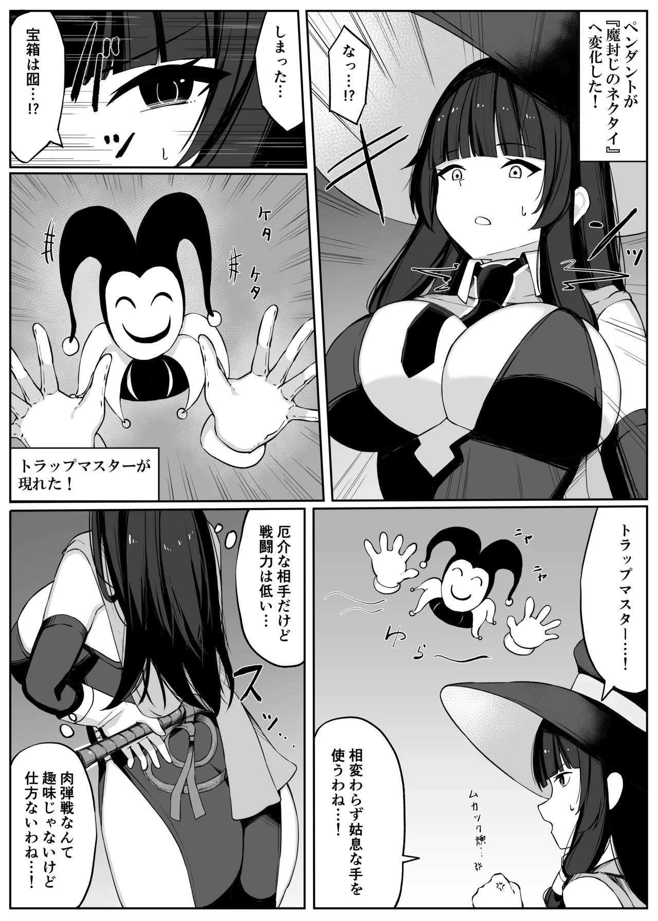 Page 45