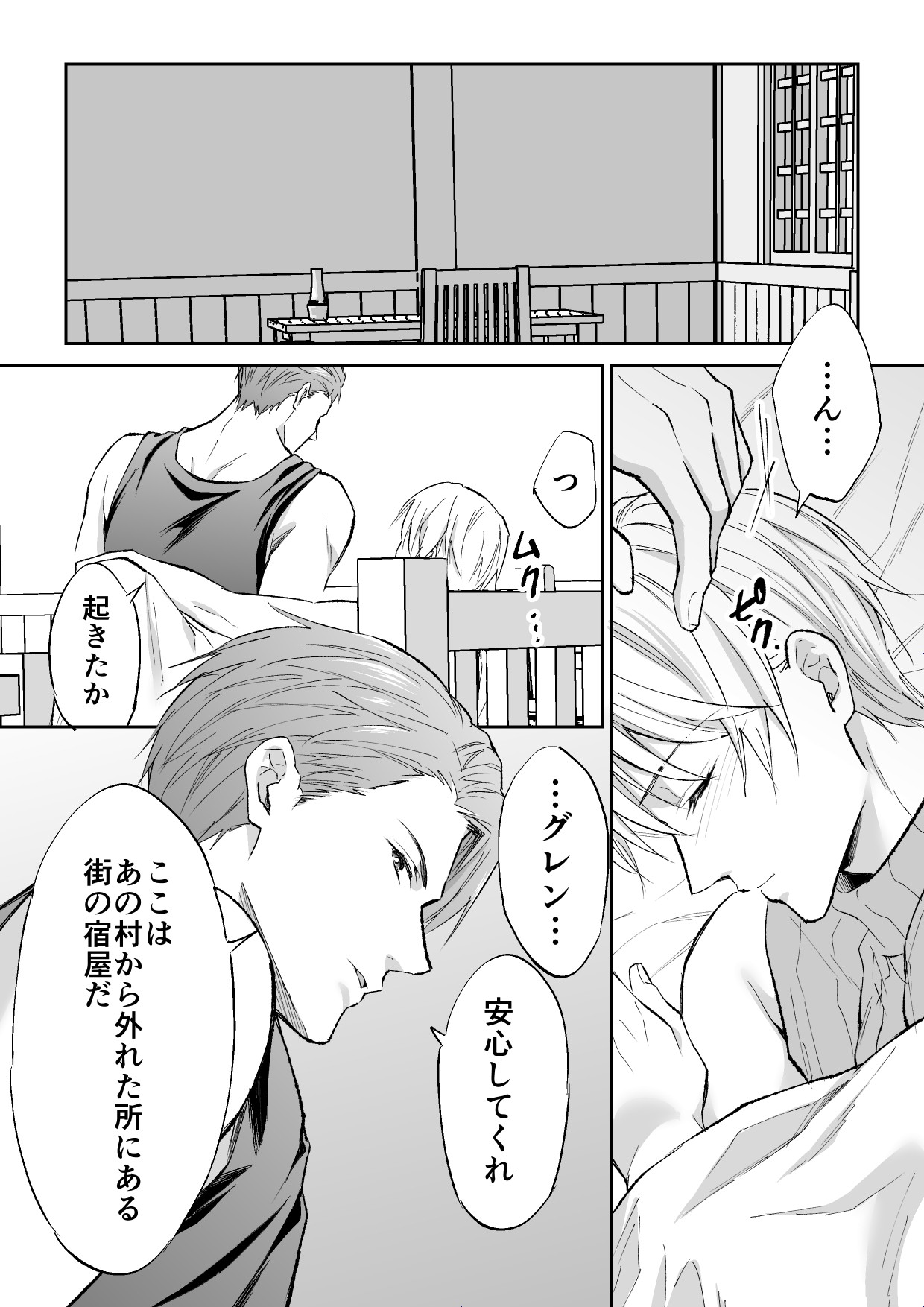 Page 33