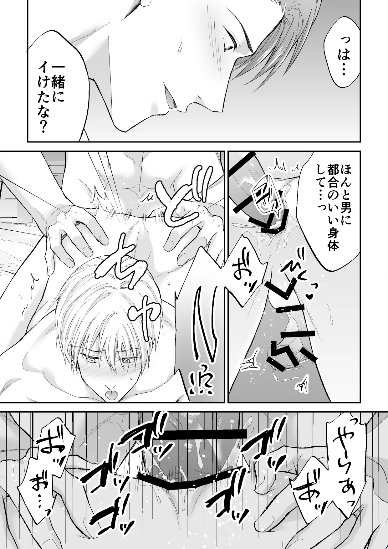 Page 59
