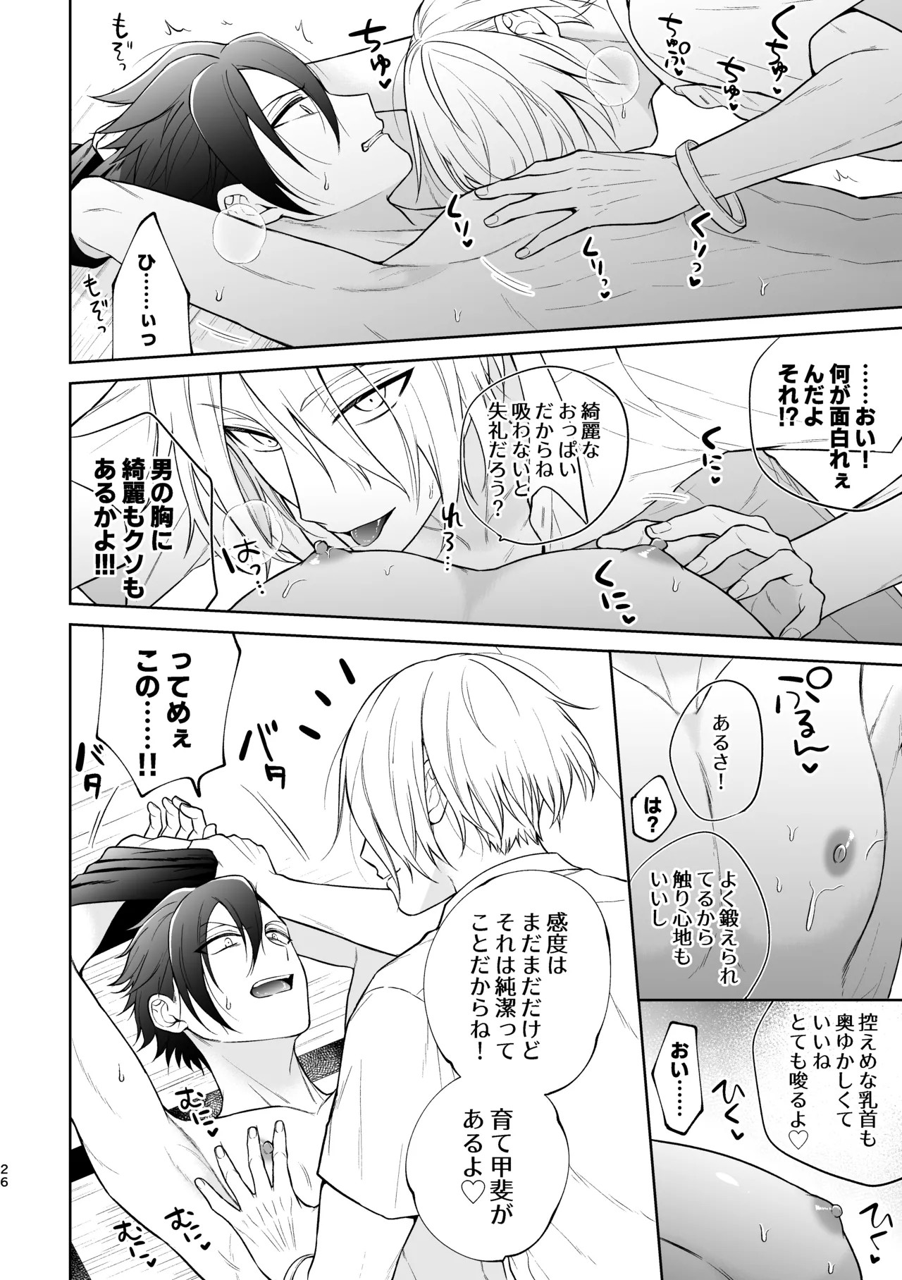 Page 27