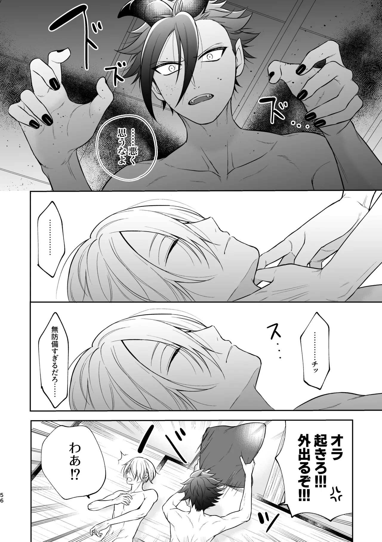 Page 57