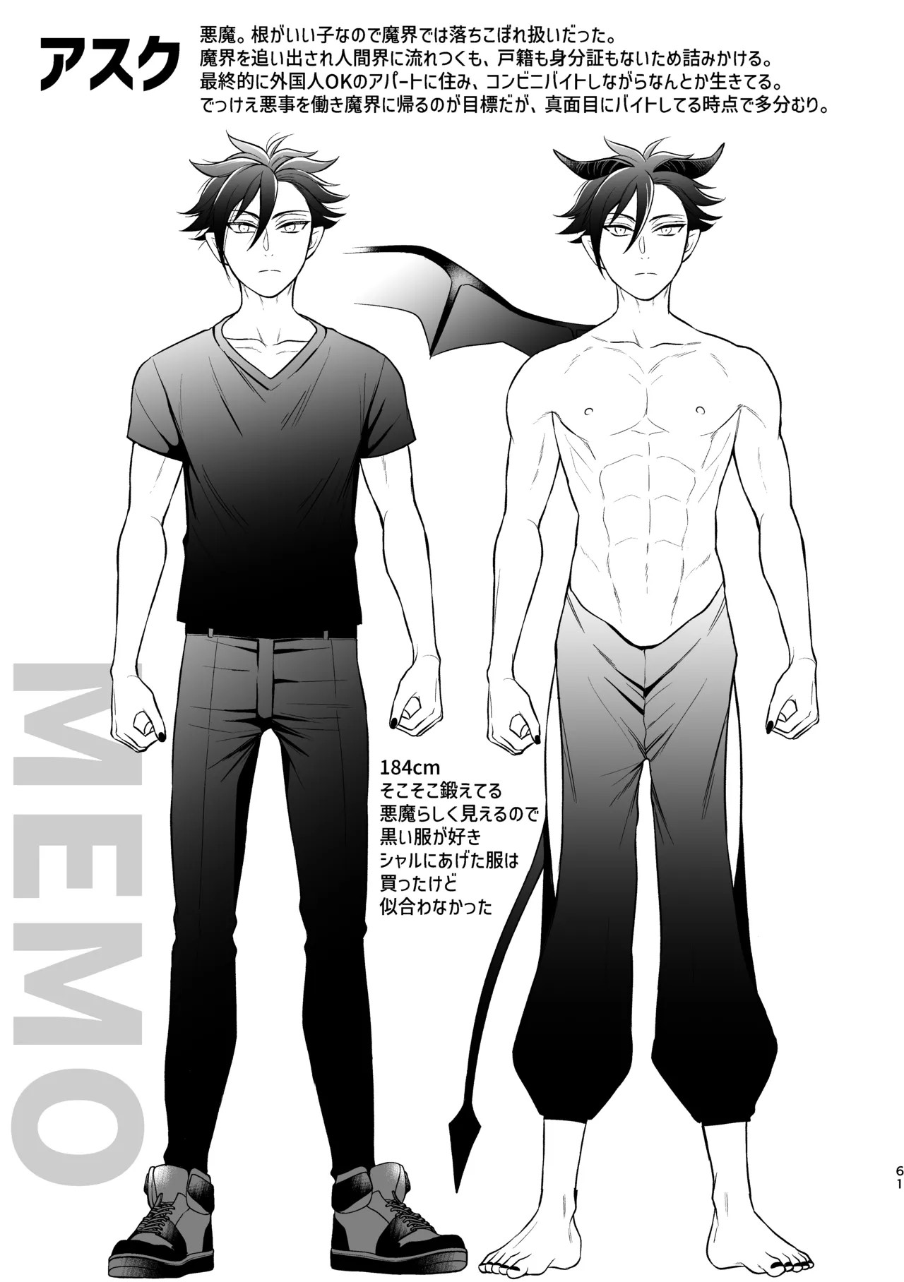 Page 62