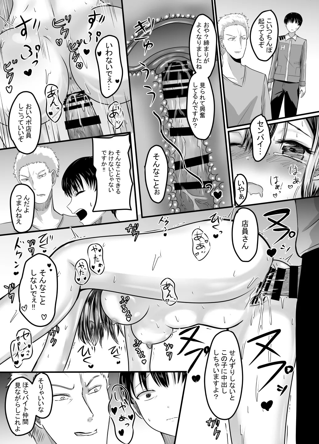 Page 57