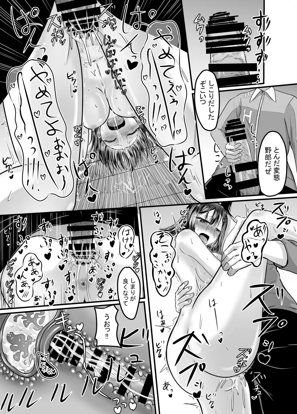 Page 58